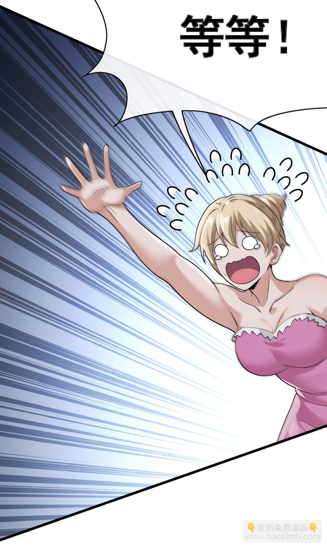 第59话 愈发引人犯罪了-第60话