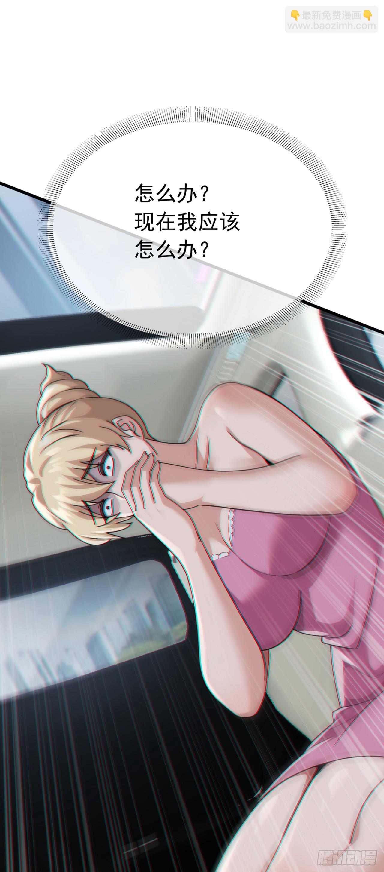 第59话 愈发引人犯罪了-第60话