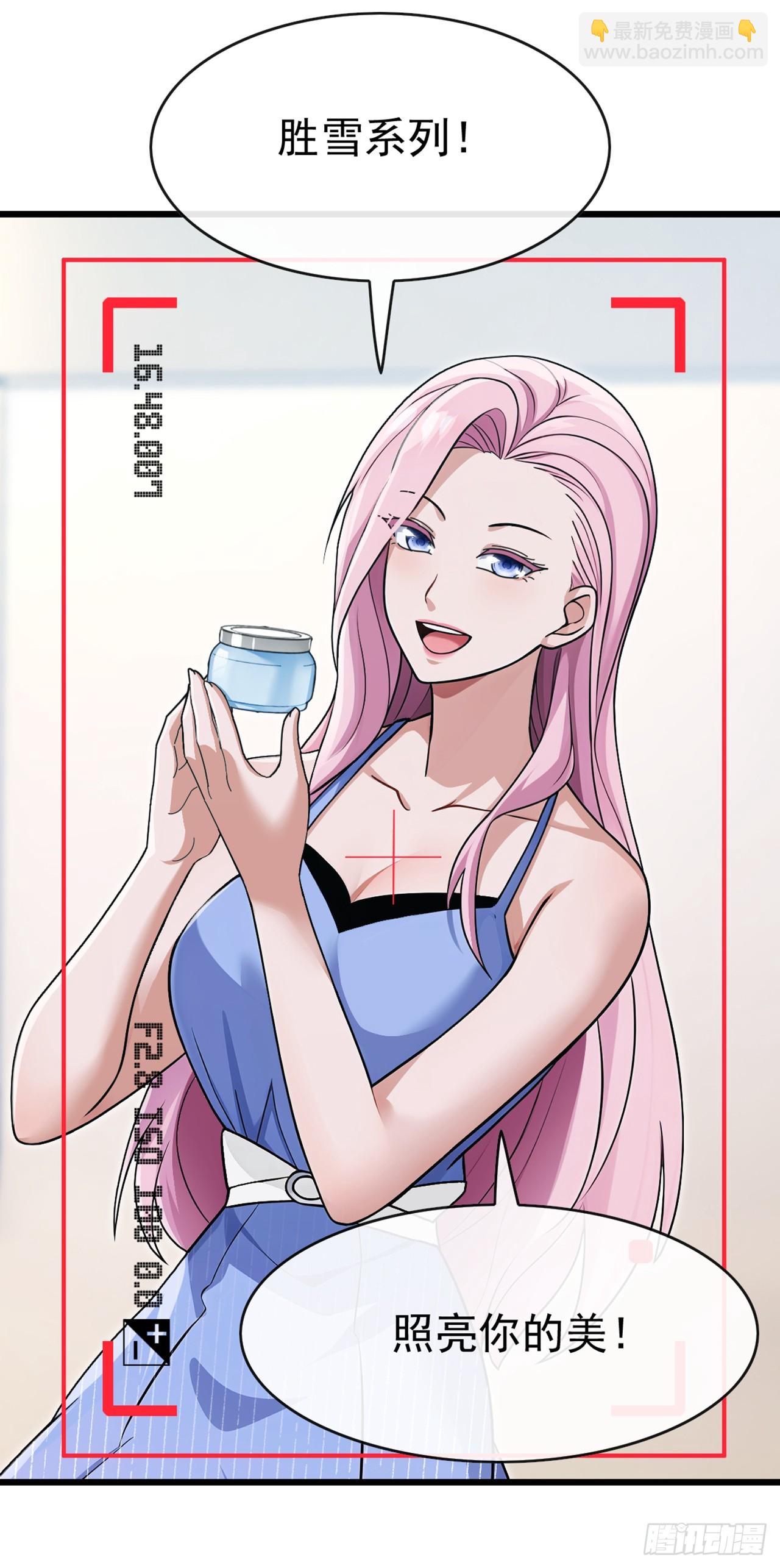 第59话 愈发引人犯罪了-第60话