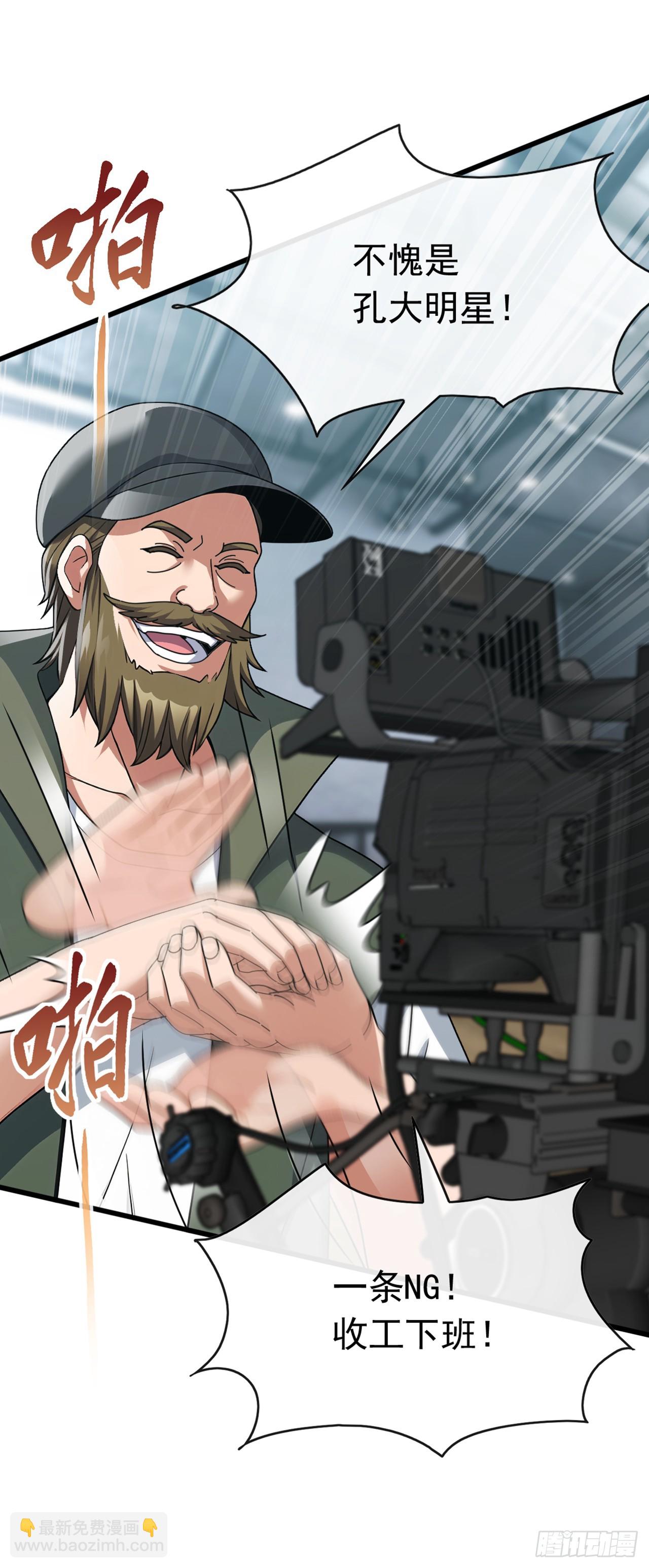 第59话 愈发引人犯罪了-第60话