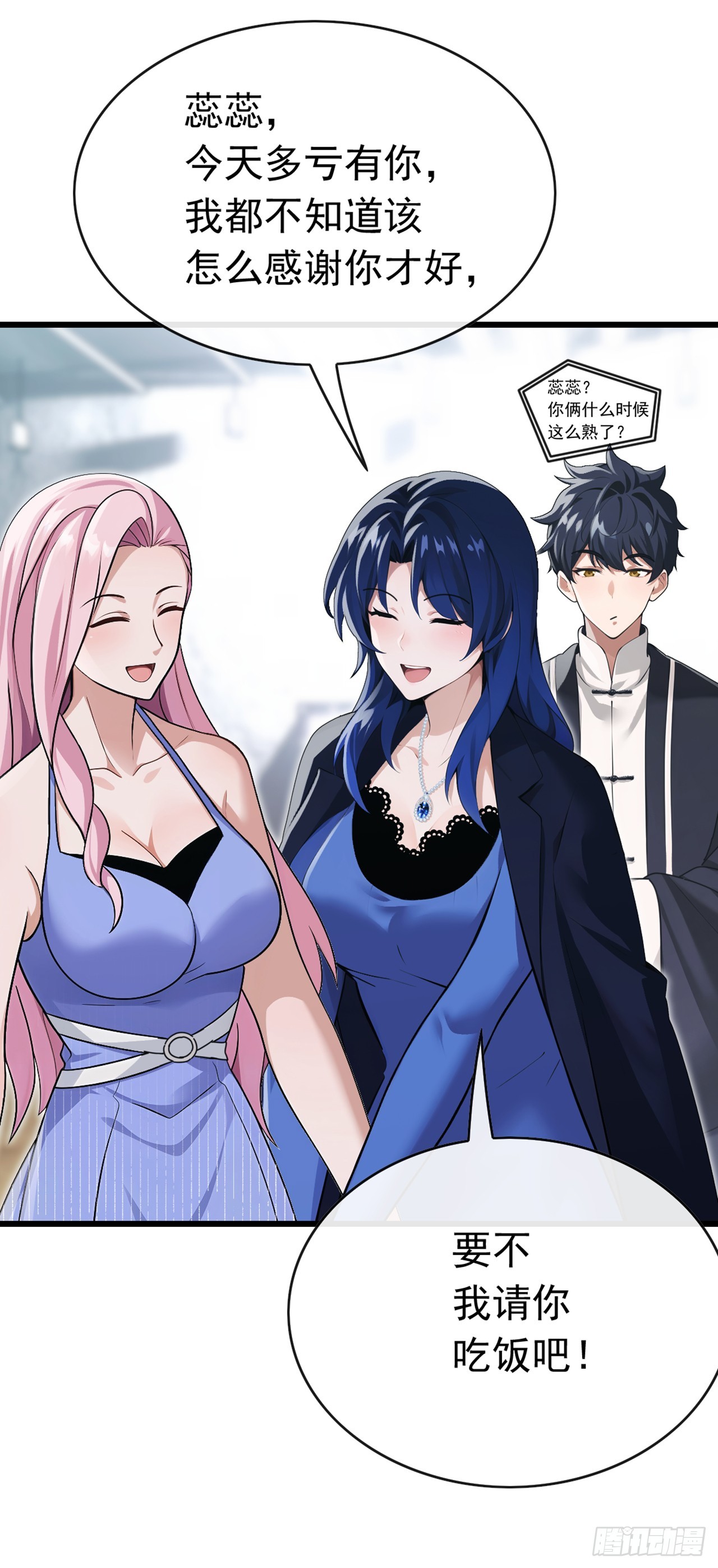 第59话 愈发引人犯罪了-第60话