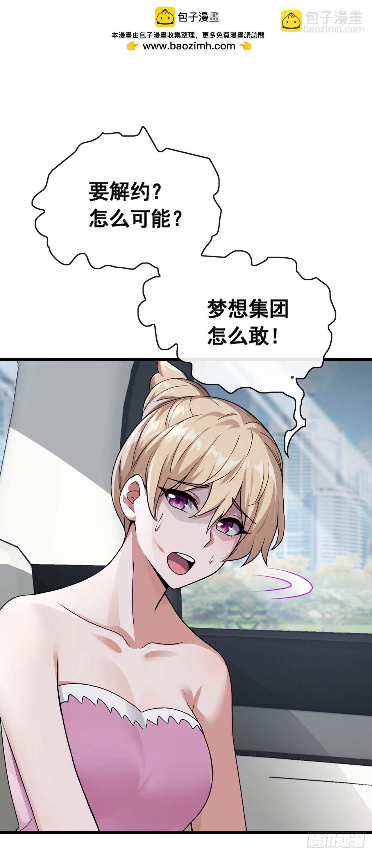 第59话 愈发引人犯罪了-第60话