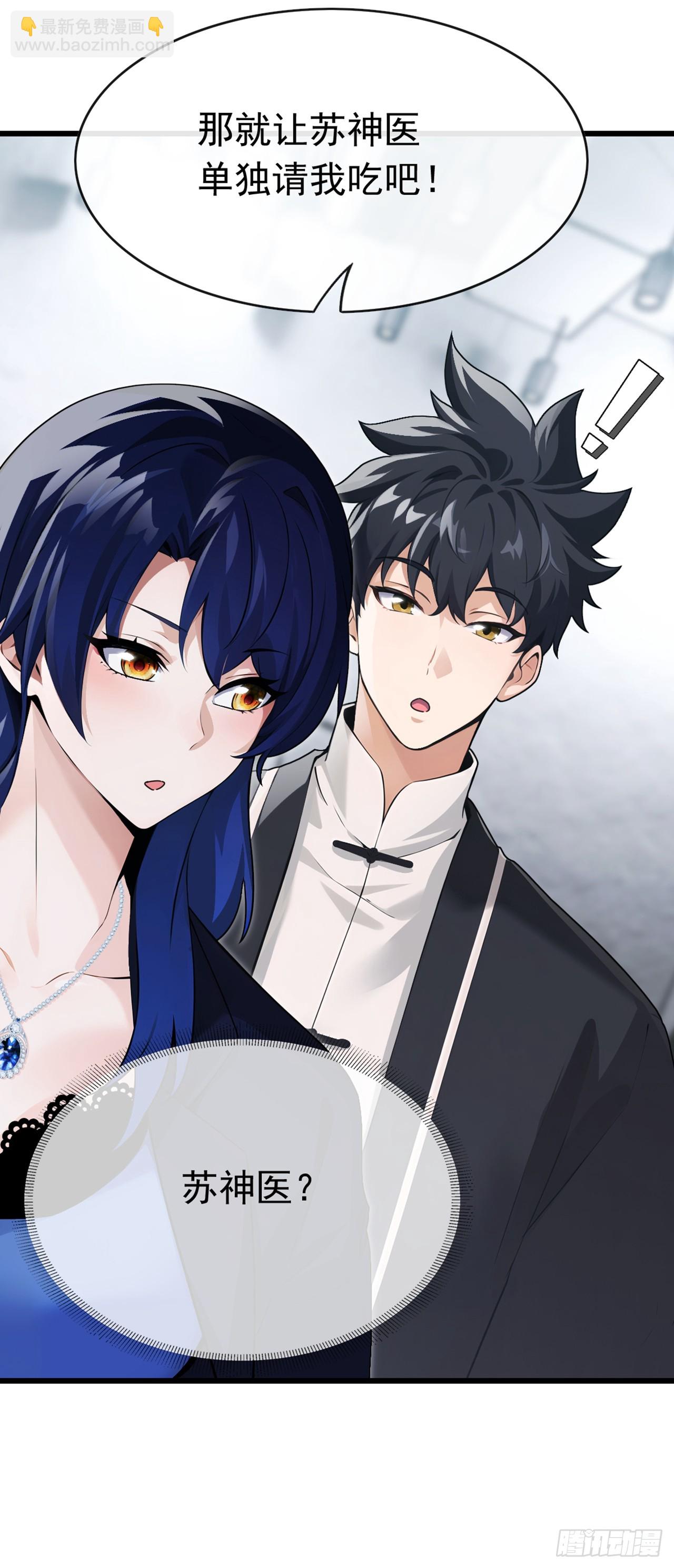 第59话 愈发引人犯罪了-第60话