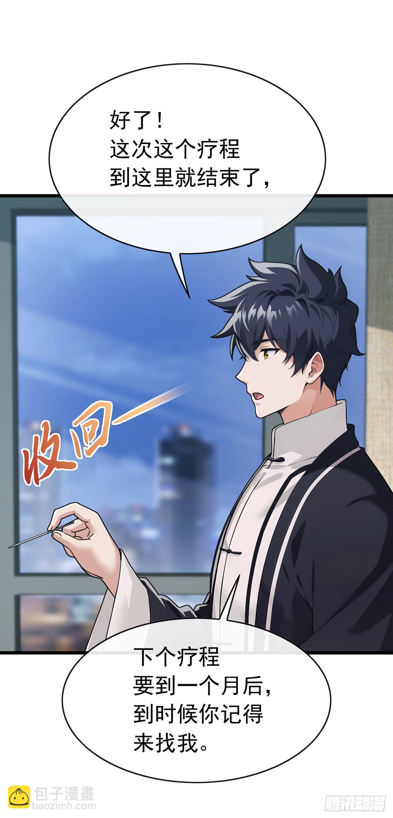 第59话 愈发引人犯罪了-第60话