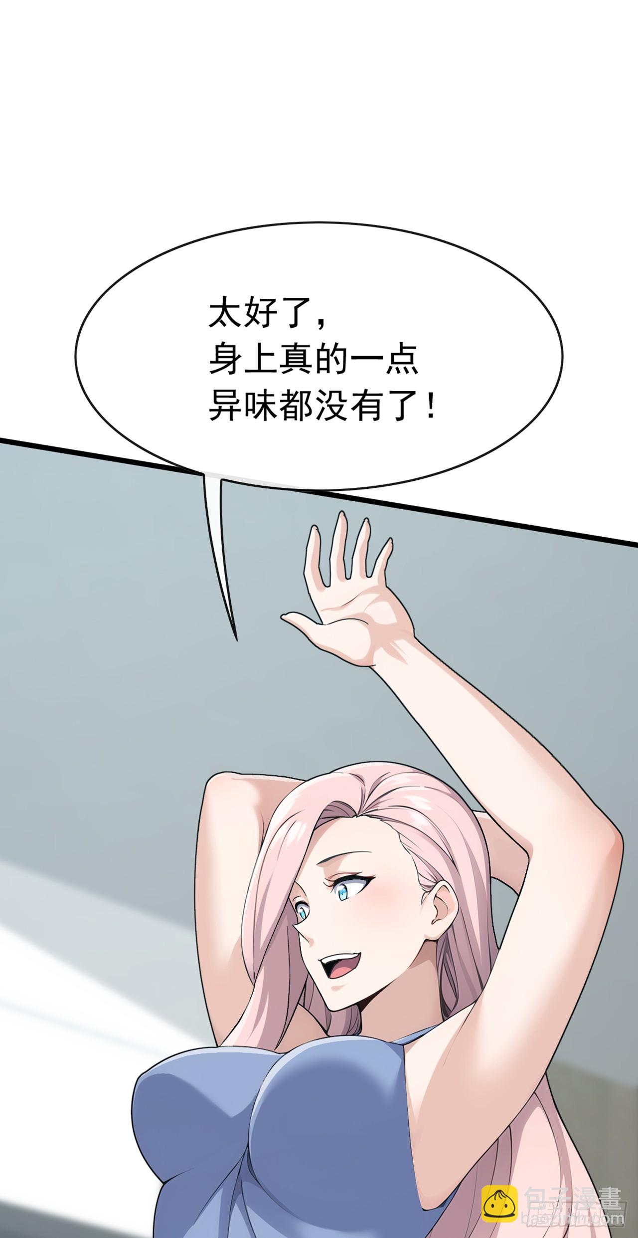 第59话 愈发引人犯罪了-第60话