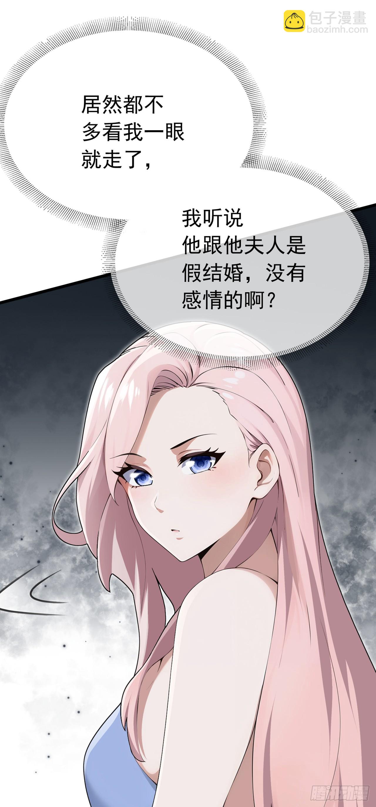 第59话 愈发引人犯罪了-第60话