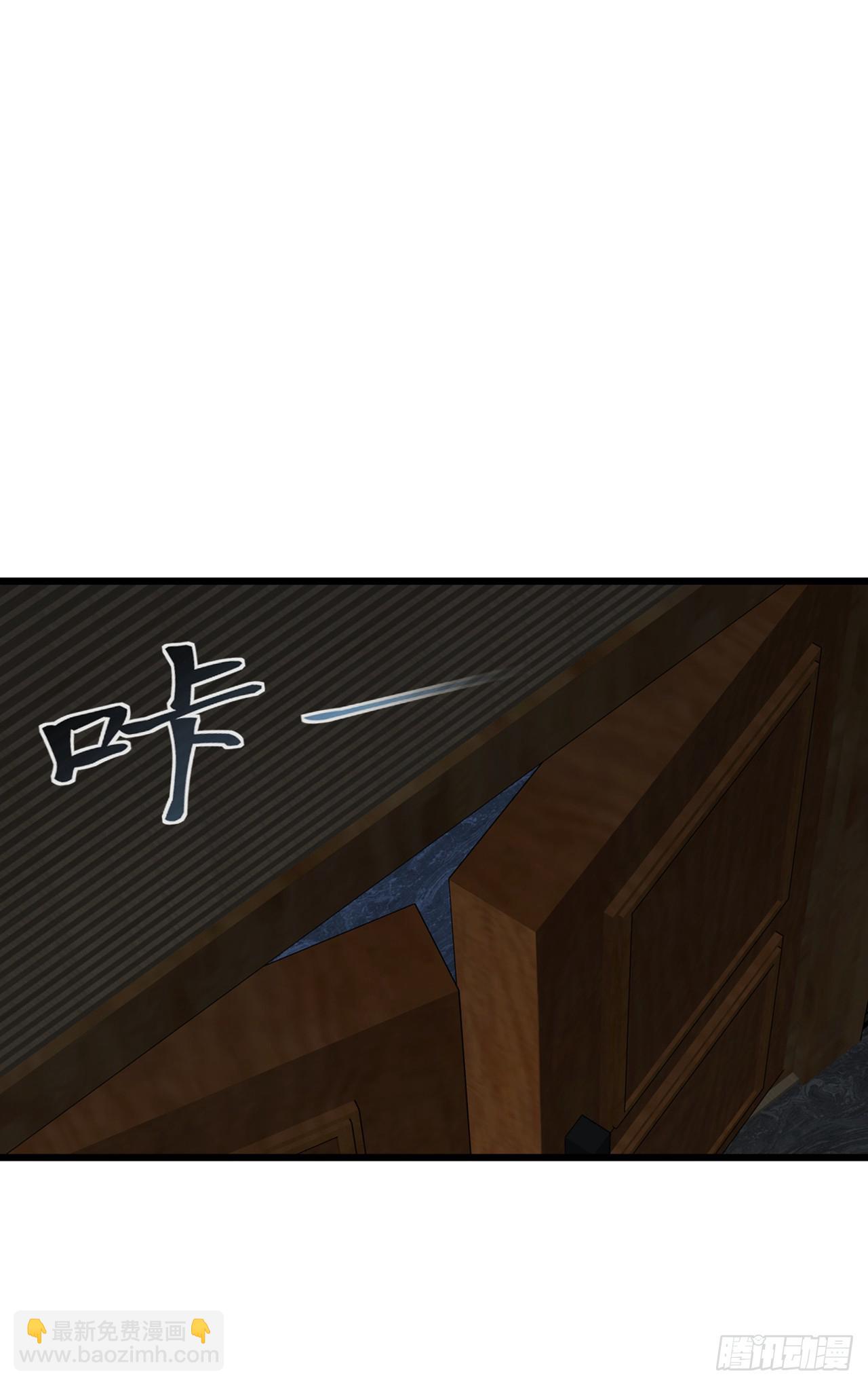 第59话 愈发引人犯罪了-第60话