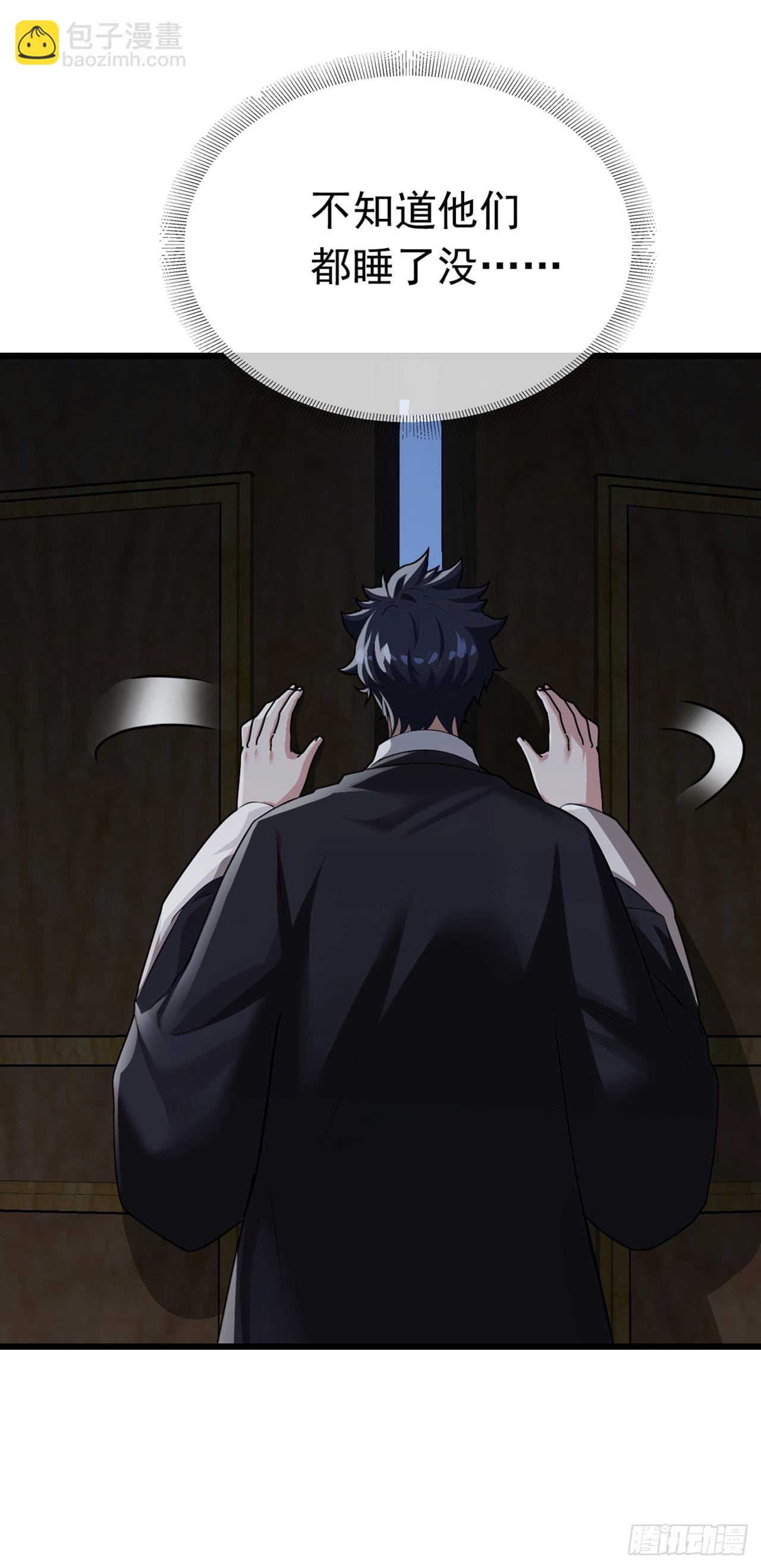 第59话 愈发引人犯罪了-第60话