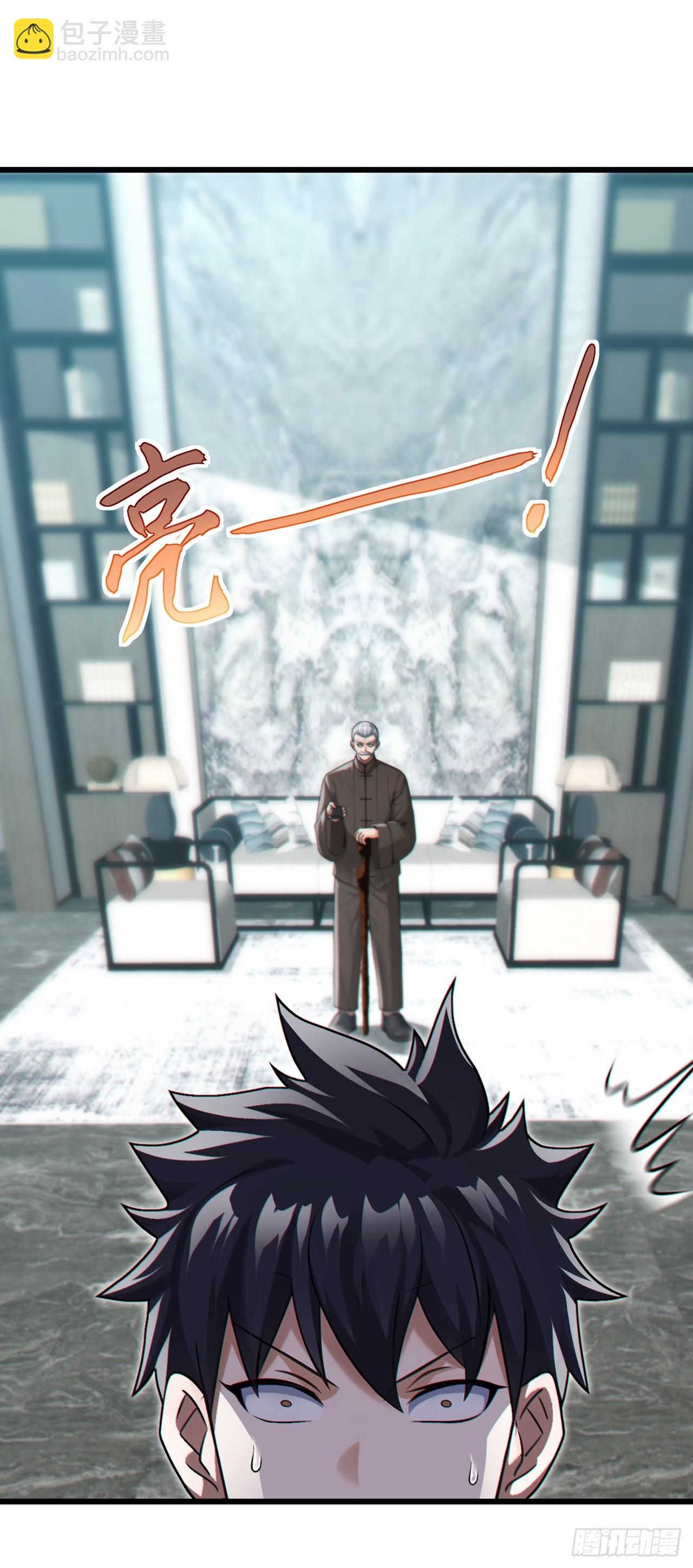 第59话 愈发引人犯罪了-第60话