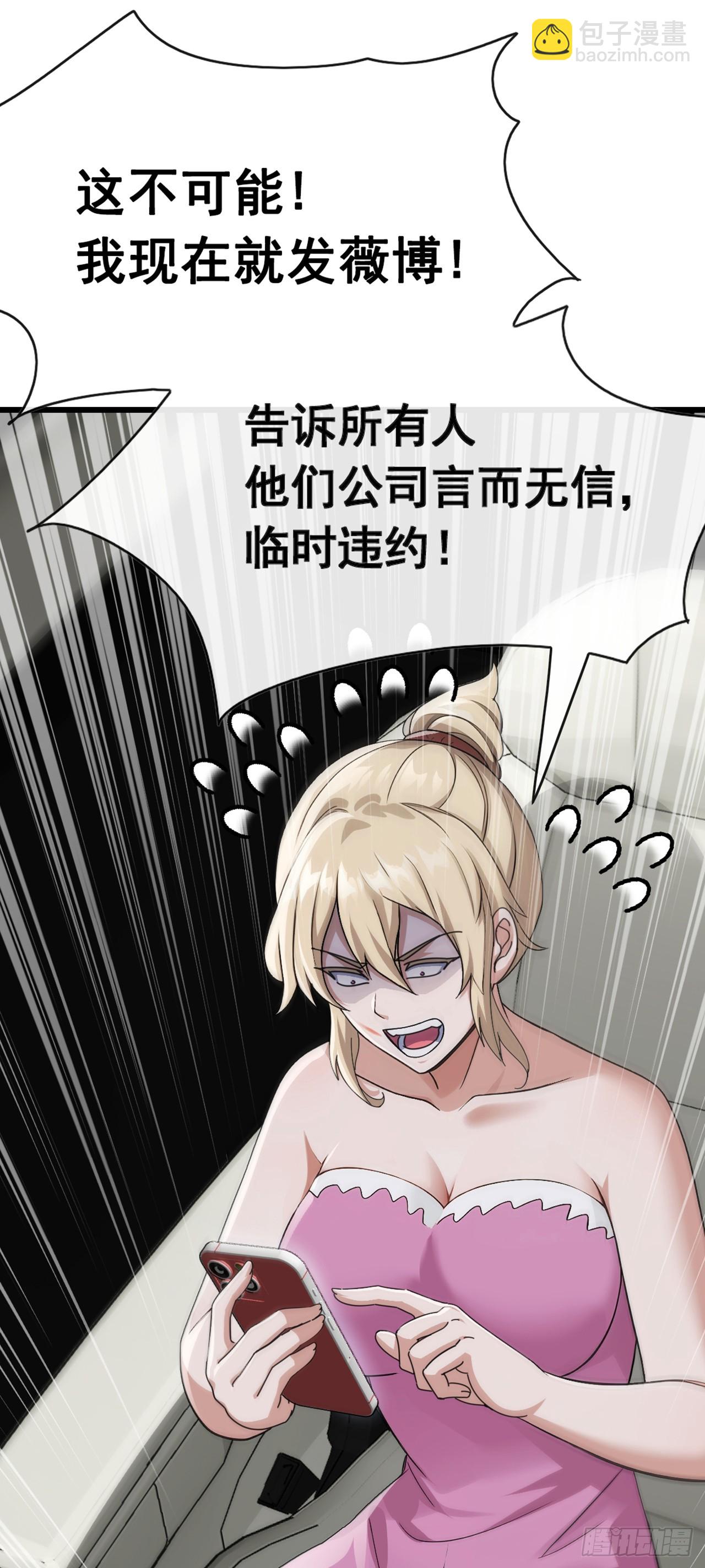 第59话 愈发引人犯罪了-第60话