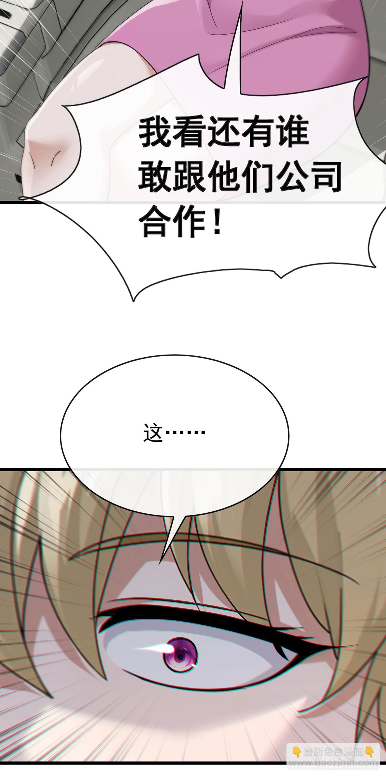 第59话 愈发引人犯罪了-第60话