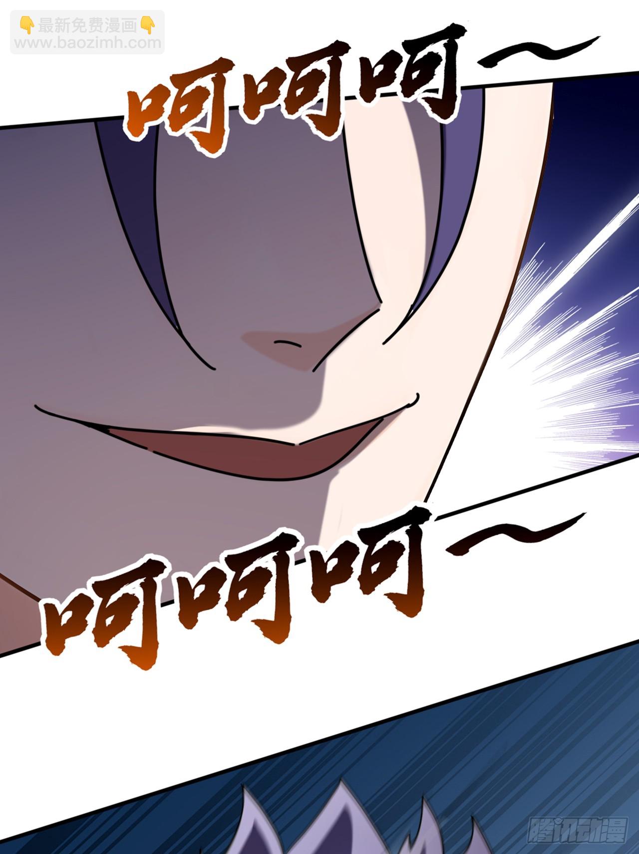 大佬下山：開局成爲男秘 - 第61話 敢在我地盤上撒野 - 5