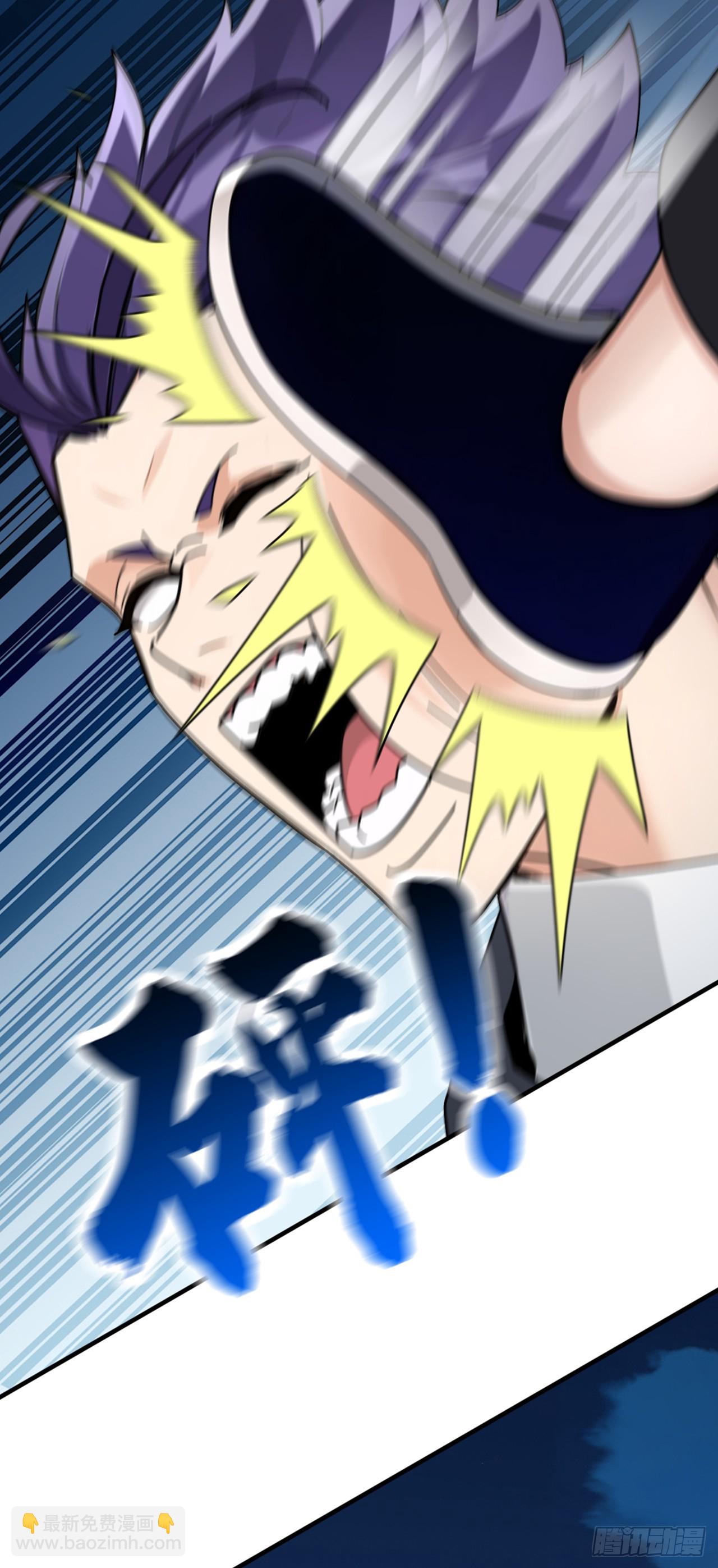 大佬下山：開局成爲男秘 - 第61話 敢在我地盤上撒野 - 6