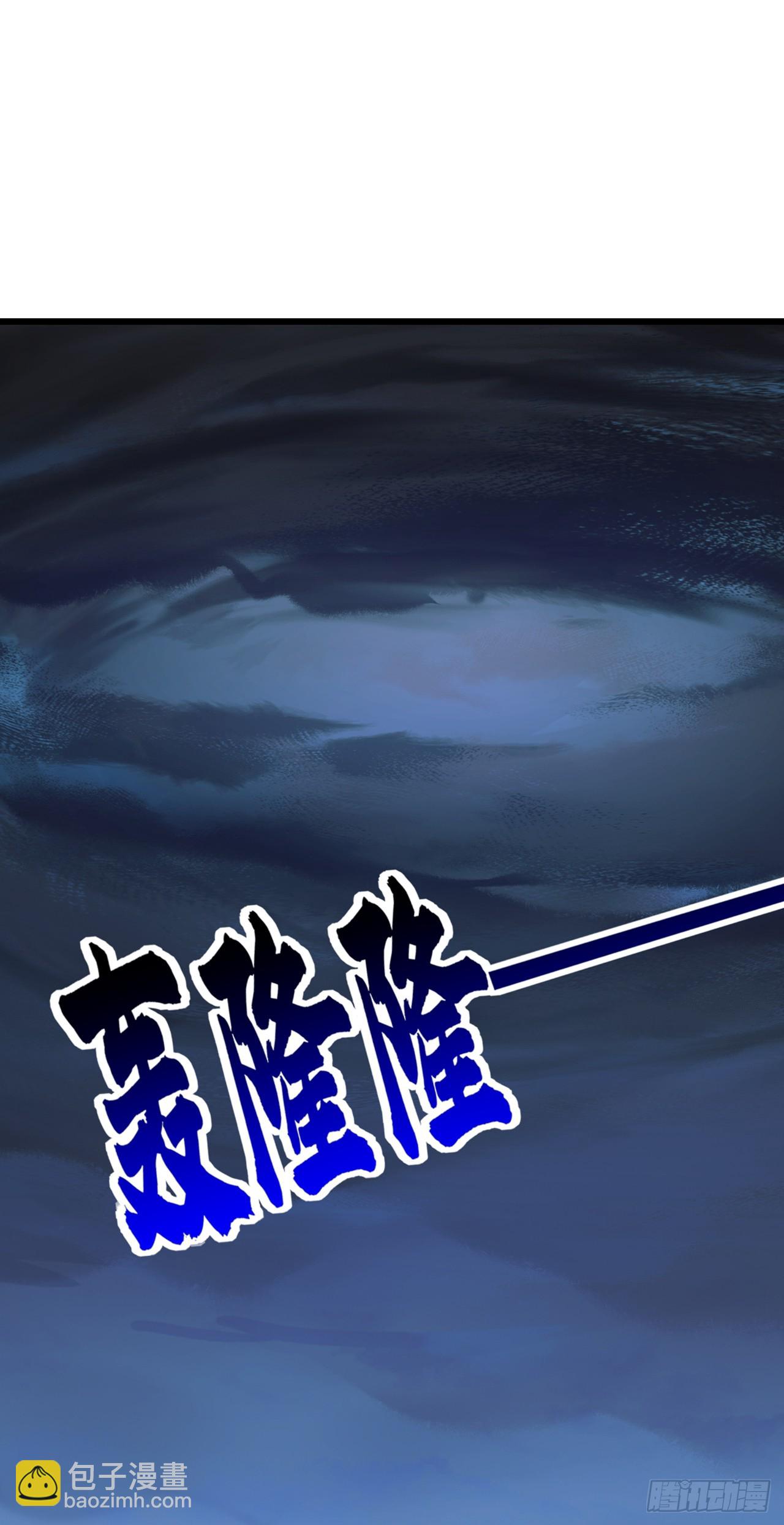 大佬下山：開局成爲男秘 - 第61話 敢在我地盤上撒野 - 4