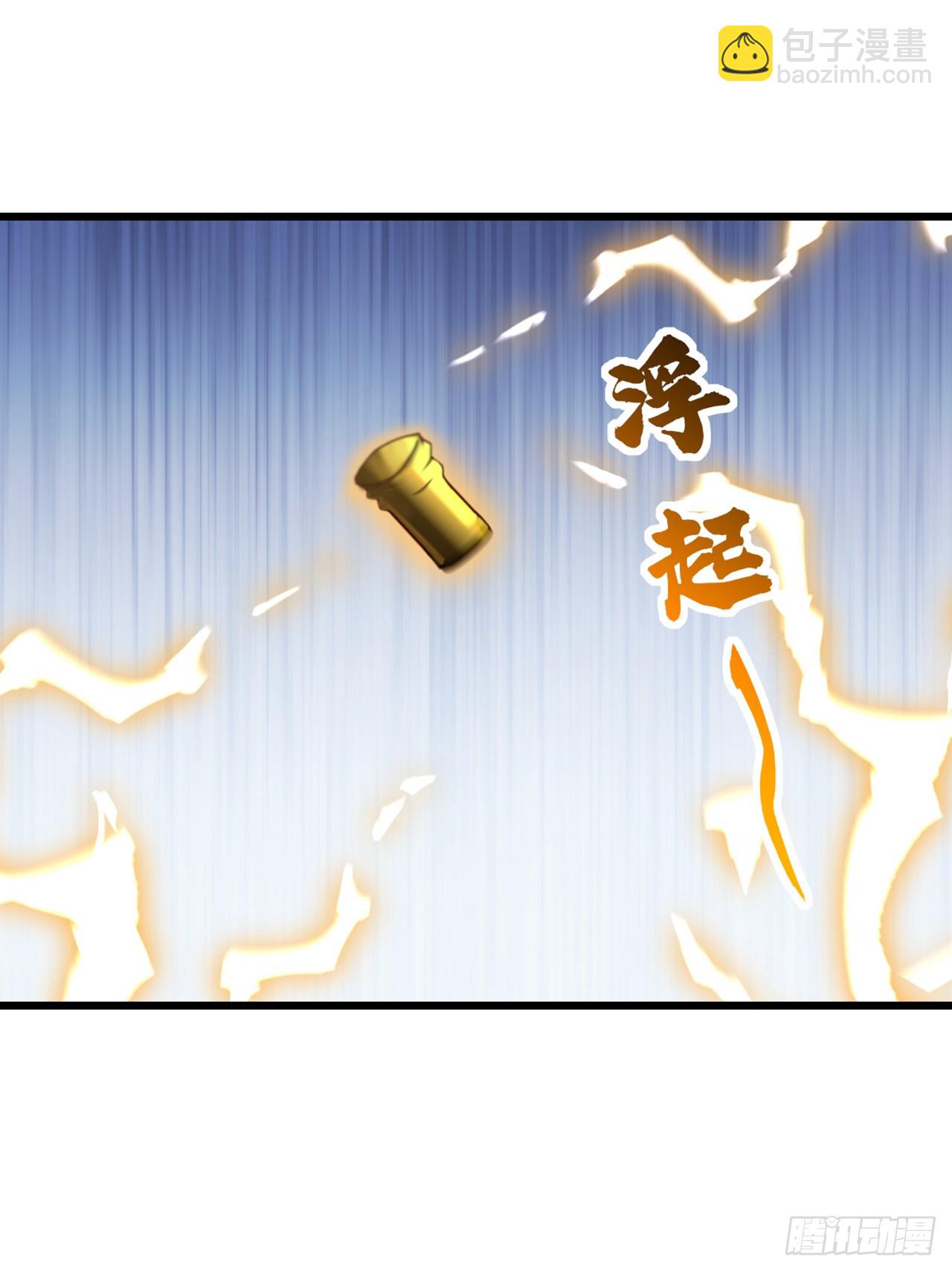 大佬下山：開局成爲男秘 - 第61話 敢在我地盤上撒野 - 5