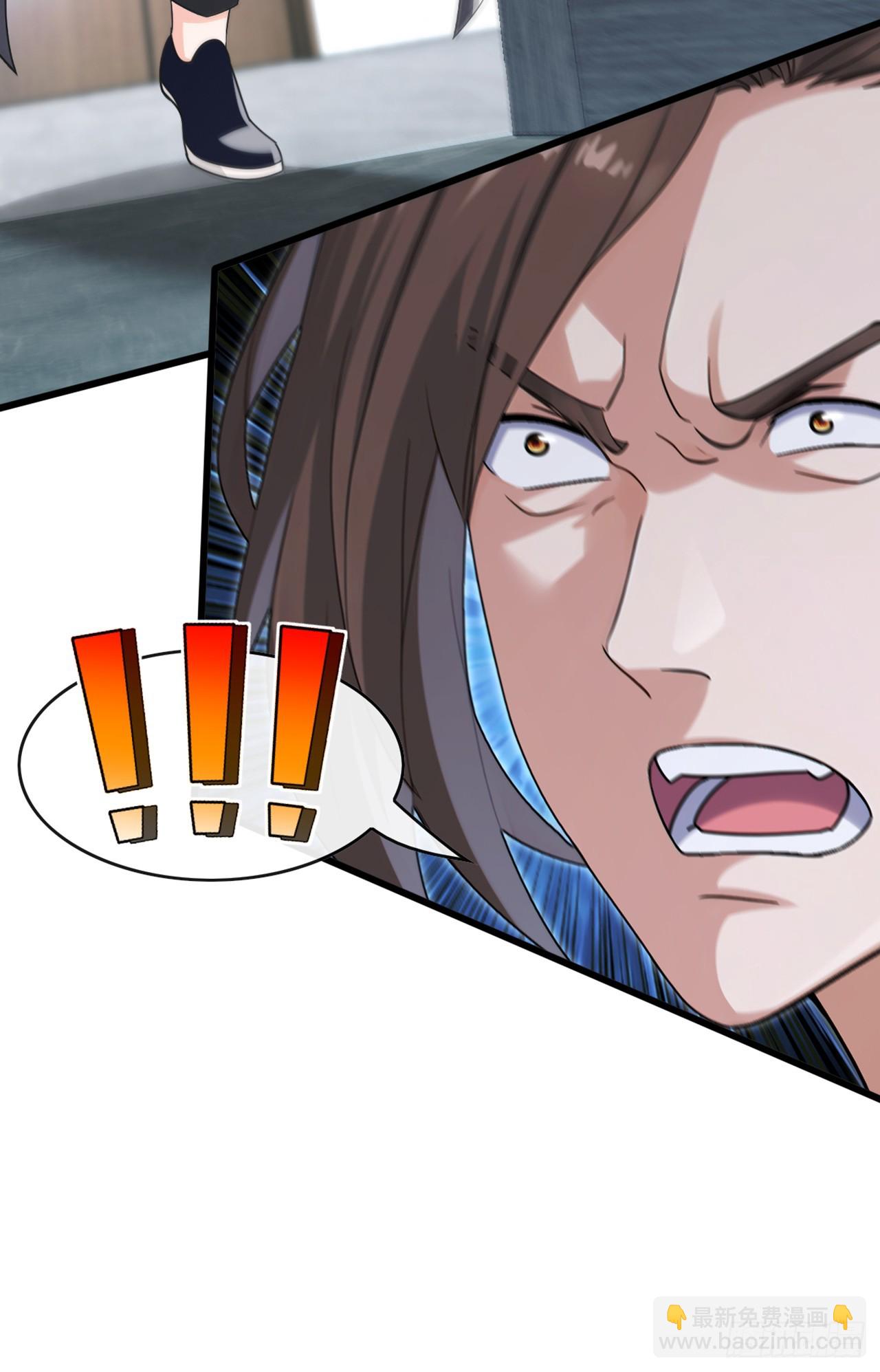 大佬下山：開局成爲男秘 - 第63話 要讓我混不下去？ - 2