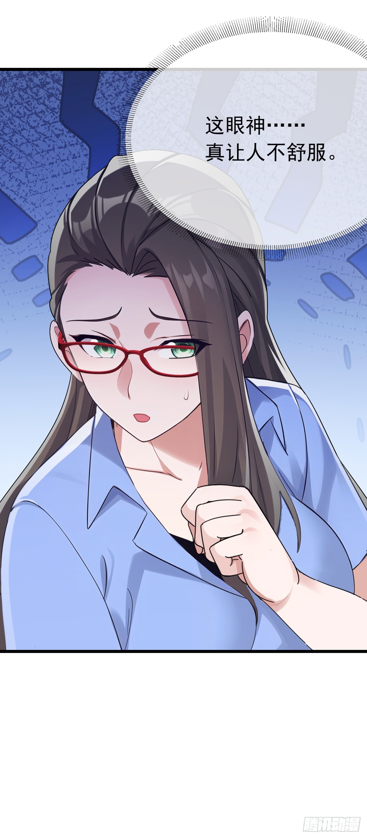 大佬下山：開局成爲男秘 - 第63話 要讓我混不下去？ - 4
