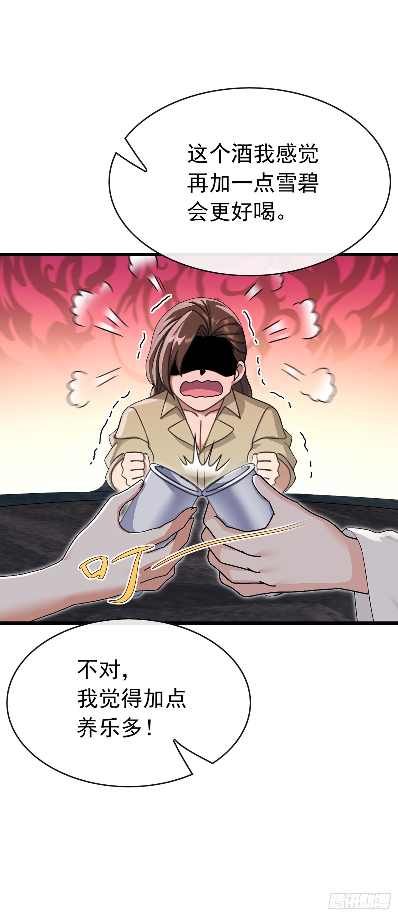 大佬下山：開局成爲男秘 - 第65話 要活動活動筋骨？ - 5
