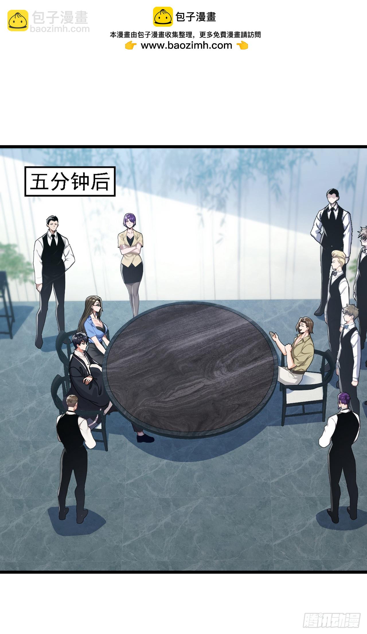 大佬下山：開局成爲男秘 - 第65話 要活動活動筋骨？ - 2