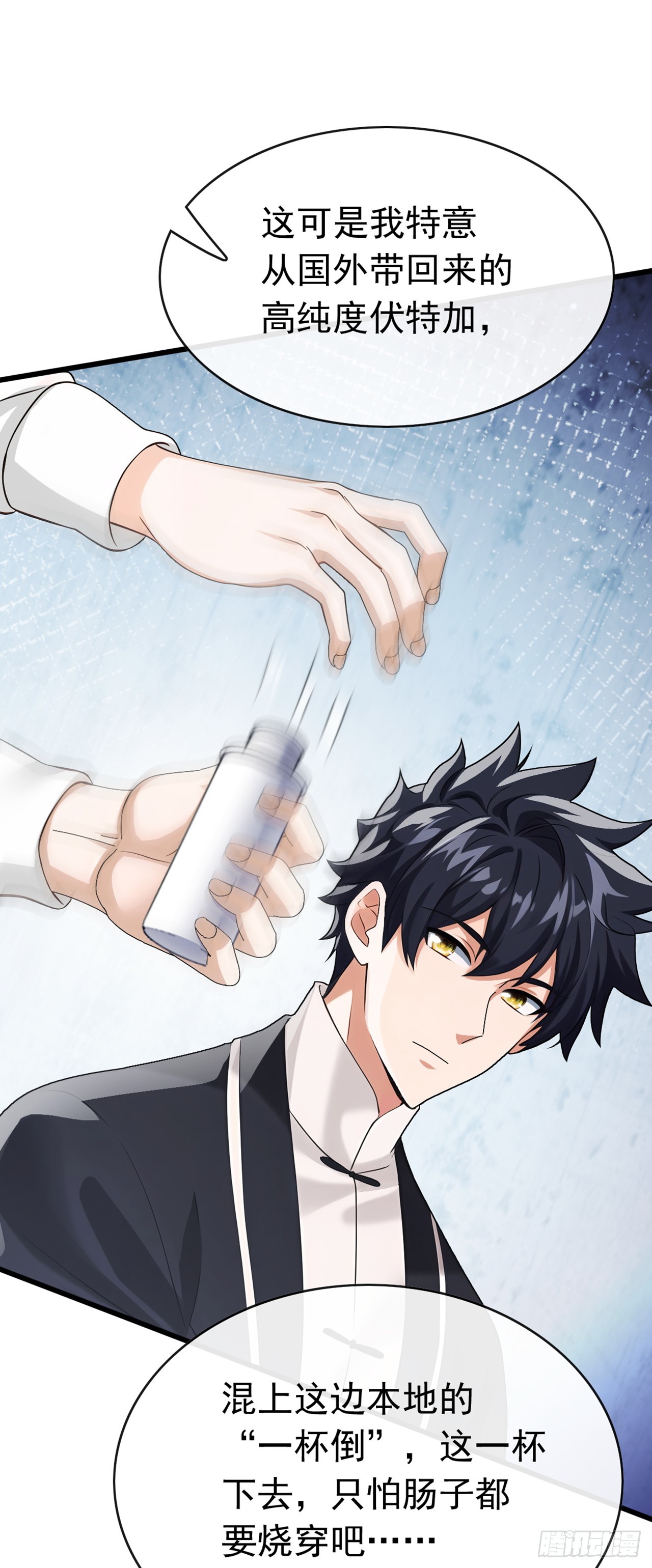 大佬下山：開局成爲男秘 - 第65話 要活動活動筋骨？ - 3