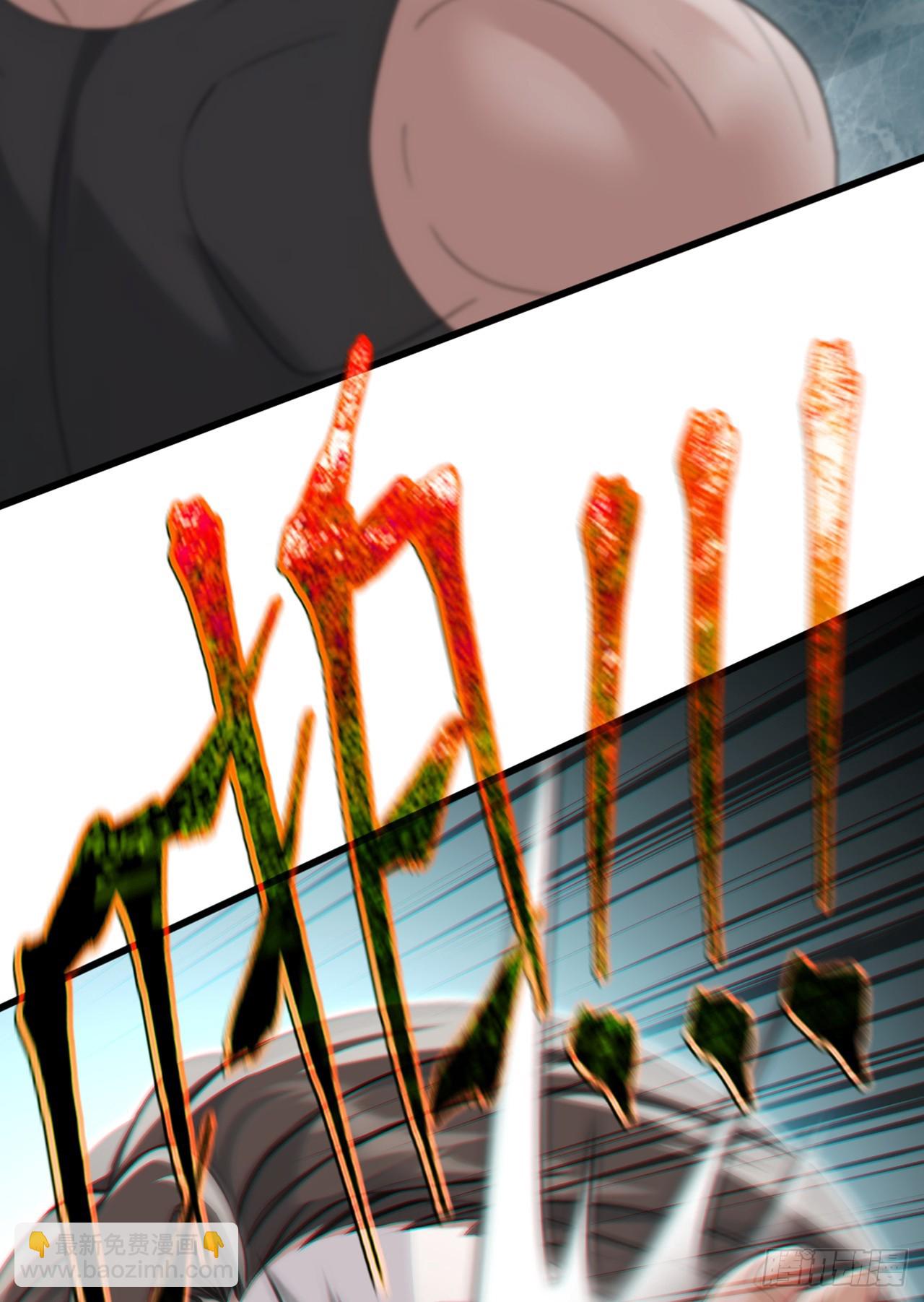 大佬下山：開局成爲男秘 - 第65話 要活動活動筋骨？ - 3