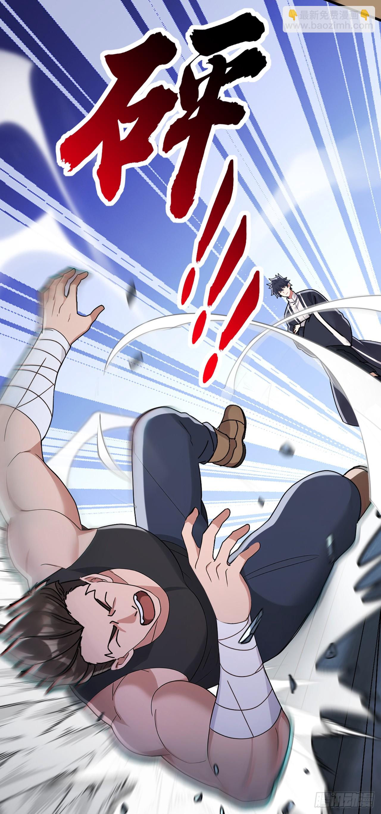 第67话 看来你是不服啊-第68话