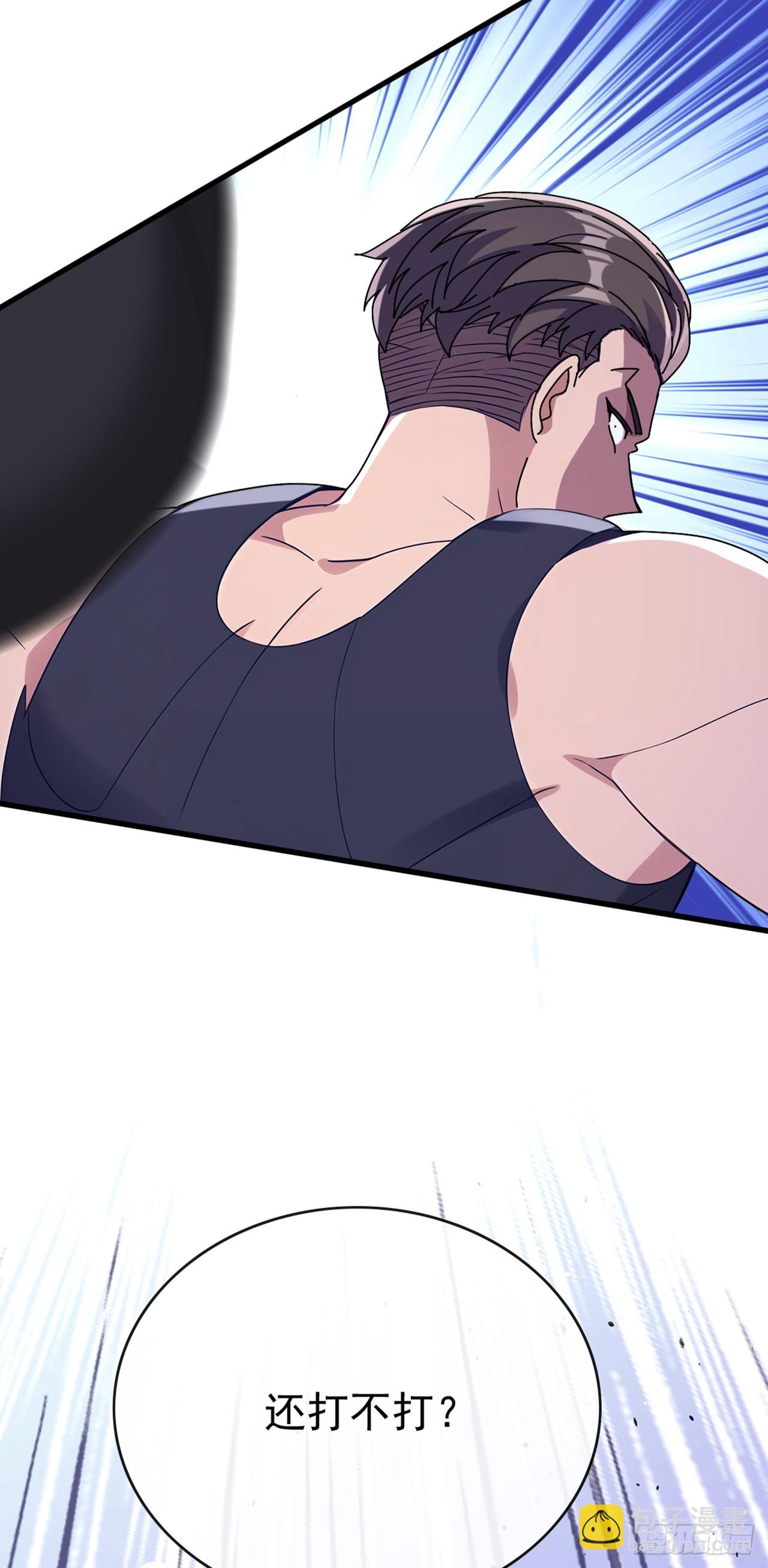 第67话 看来你是不服啊-第68话