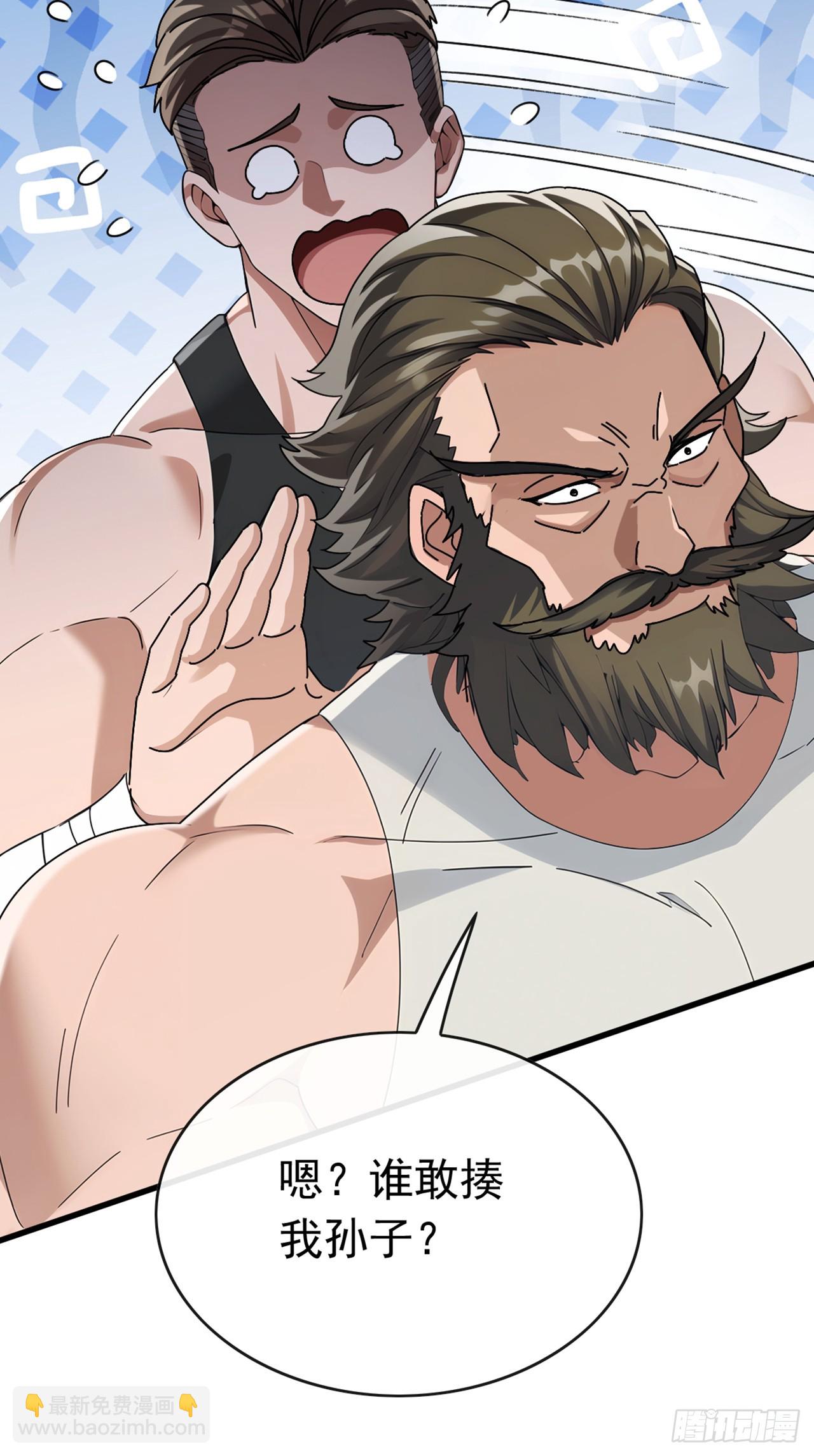 第67话 看来你是不服啊-第68话