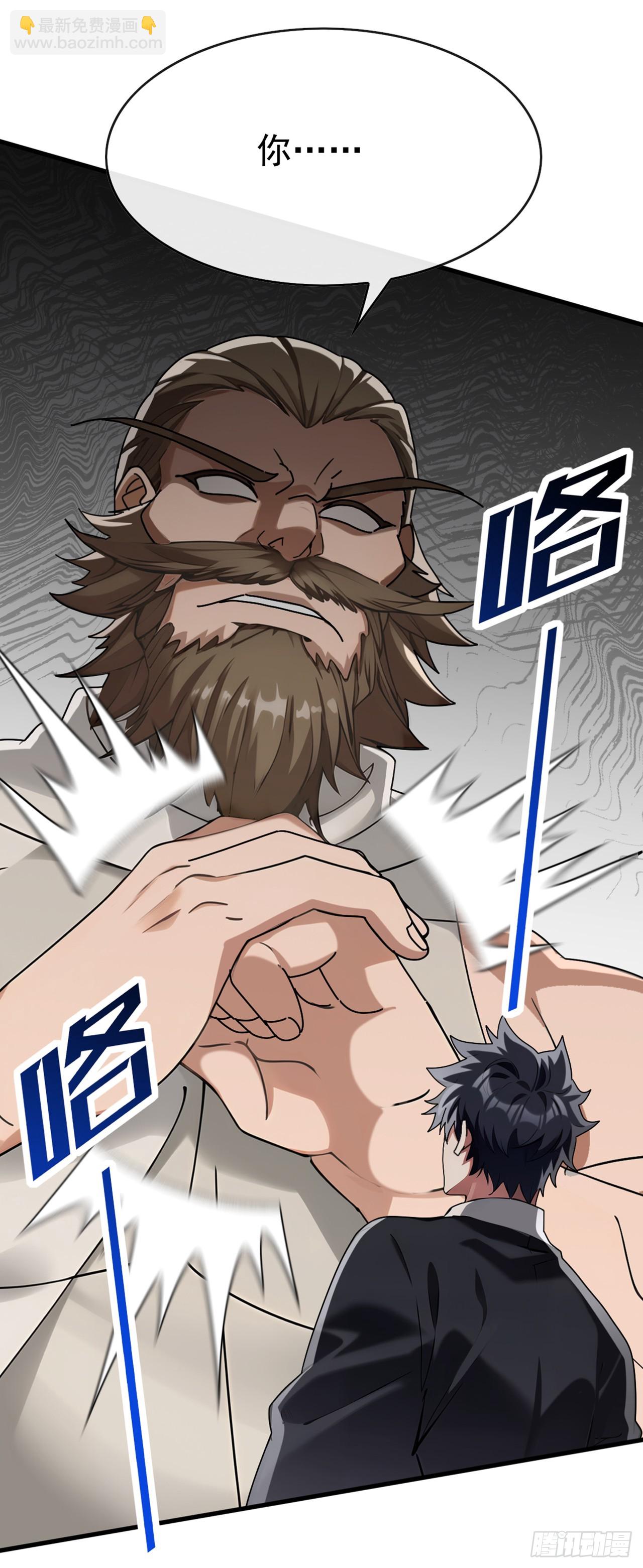 第67话 看来你是不服啊-第68话