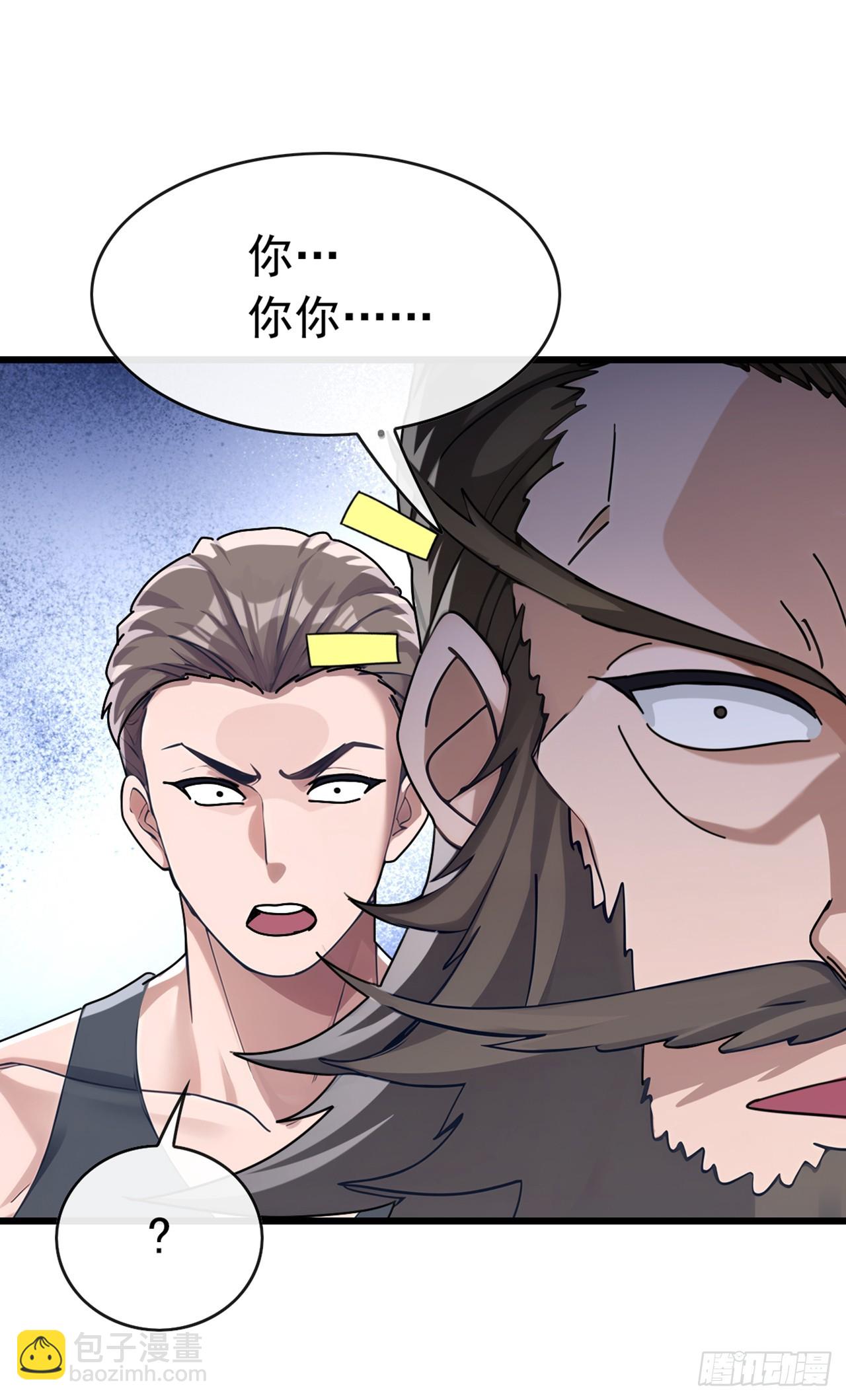 第67话 看来你是不服啊-第68话