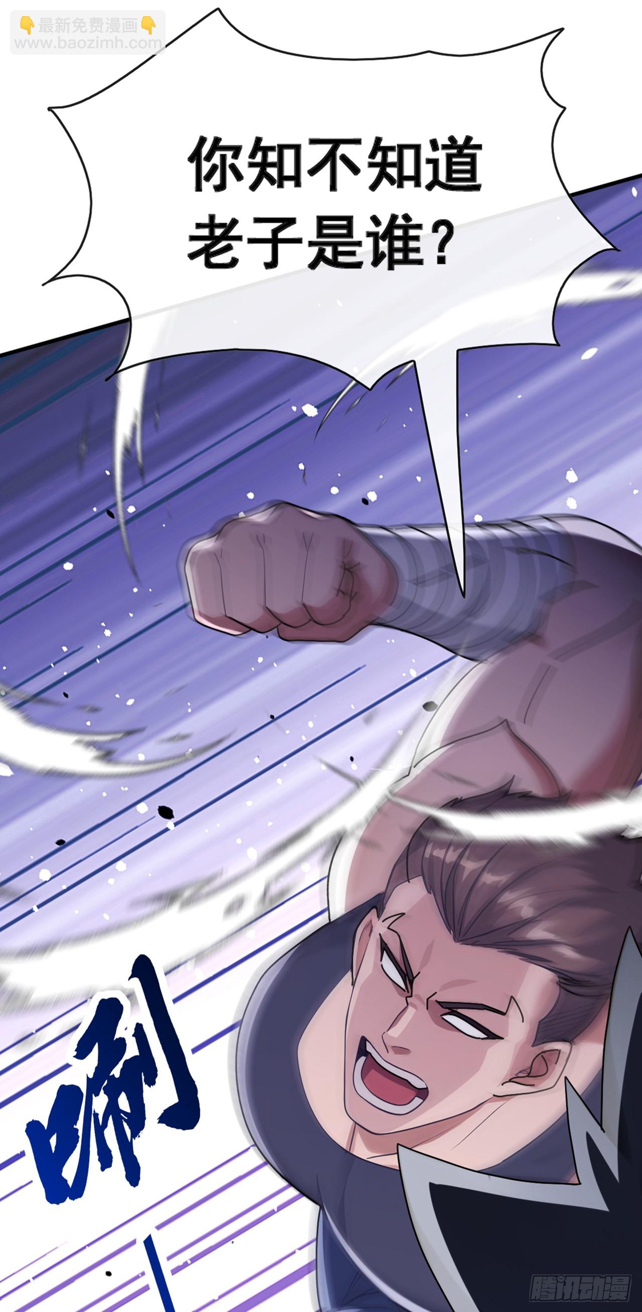 第67话 看来你是不服啊-第68话