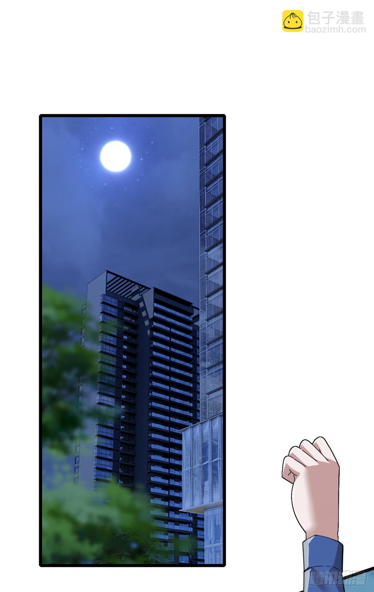 大佬下山：開局成爲男秘 - 第69話 蘇辰的仇家？！ - 5