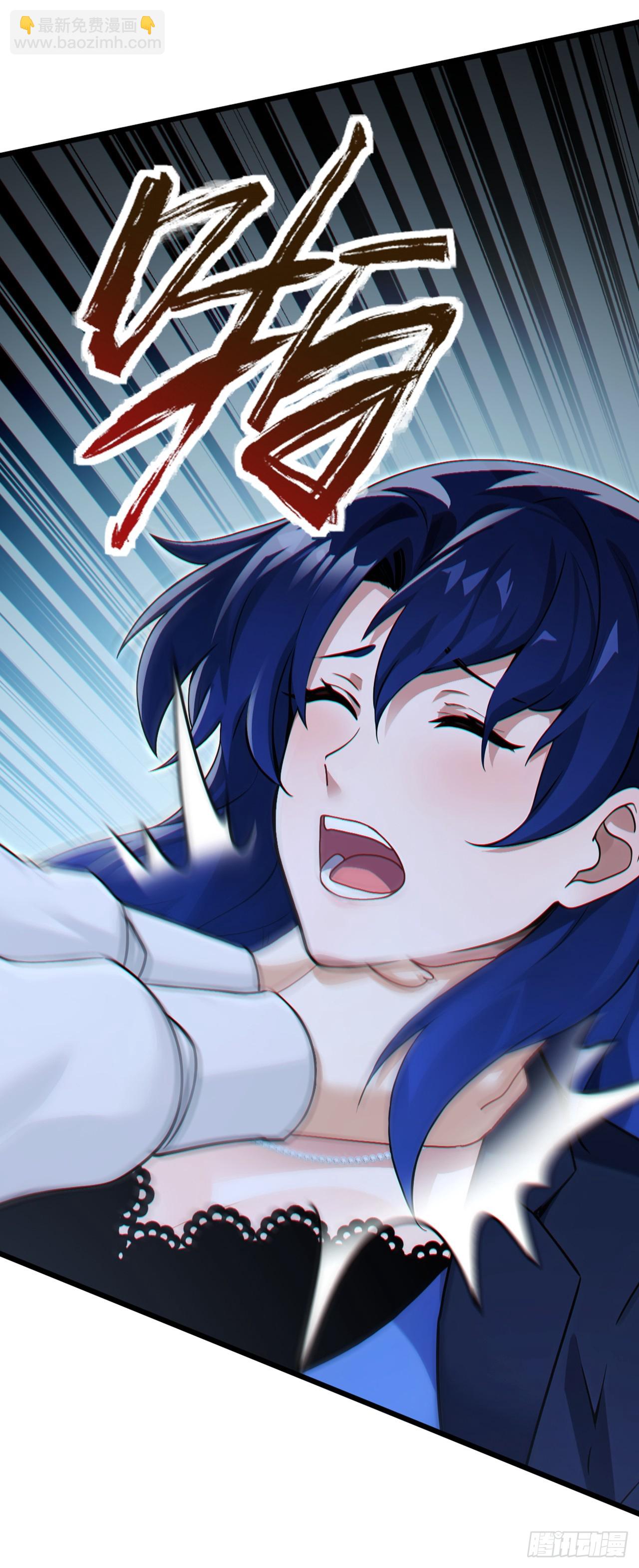 大佬下山：開局成爲男秘 - 第69話 蘇辰的仇家？！ - 4