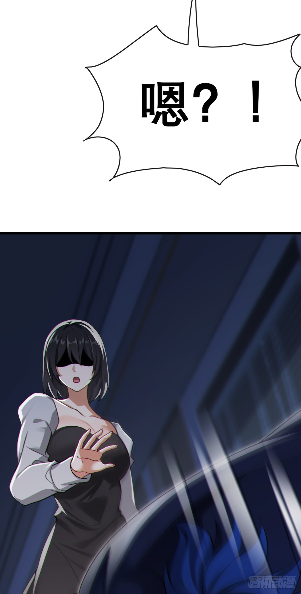 大佬下山：開局成爲男秘 - 第69話 蘇辰的仇家？！ - 4