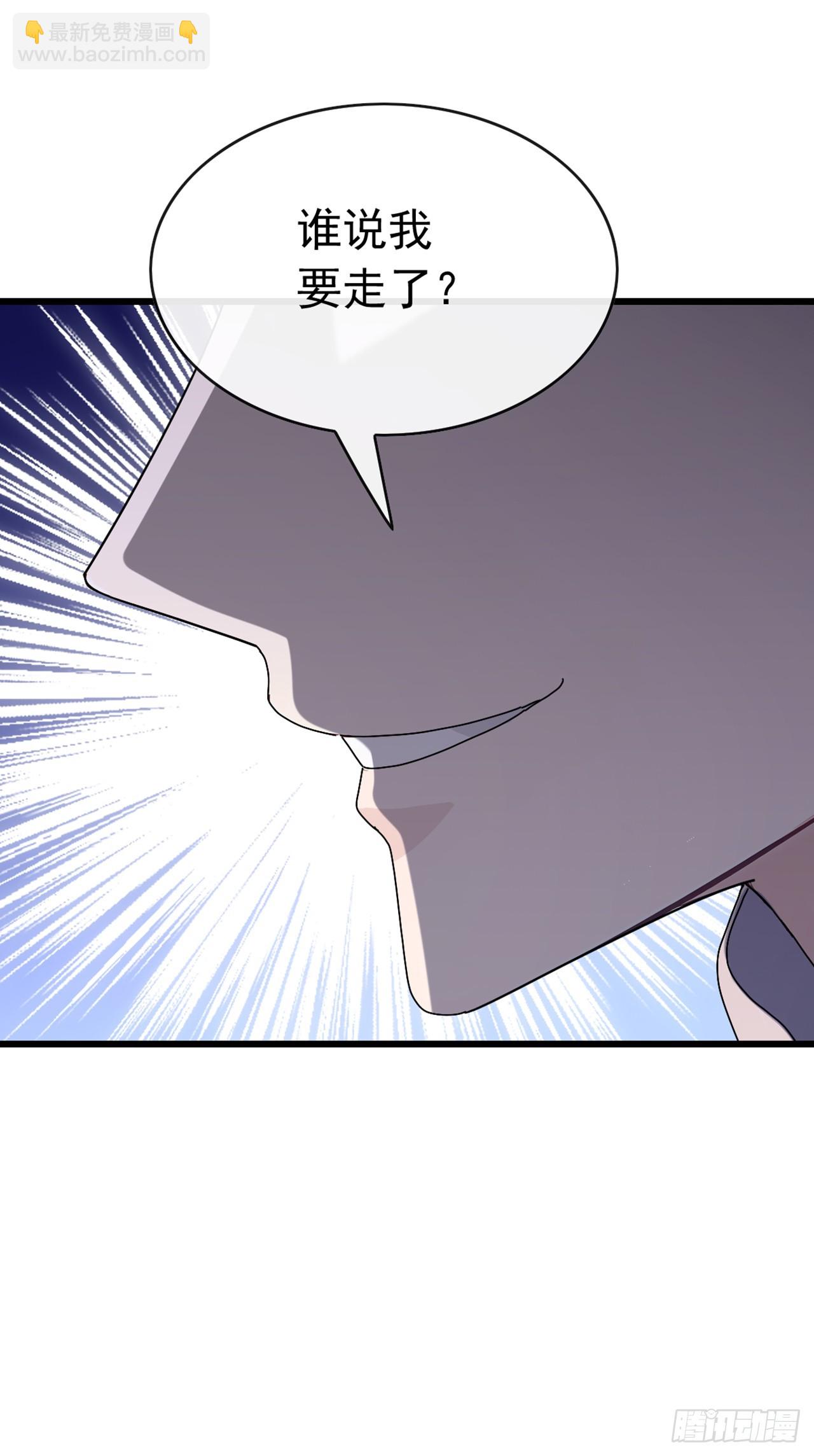 大佬下山：開局成爲男秘 - 第71話 一針下去神仙難救 - 7