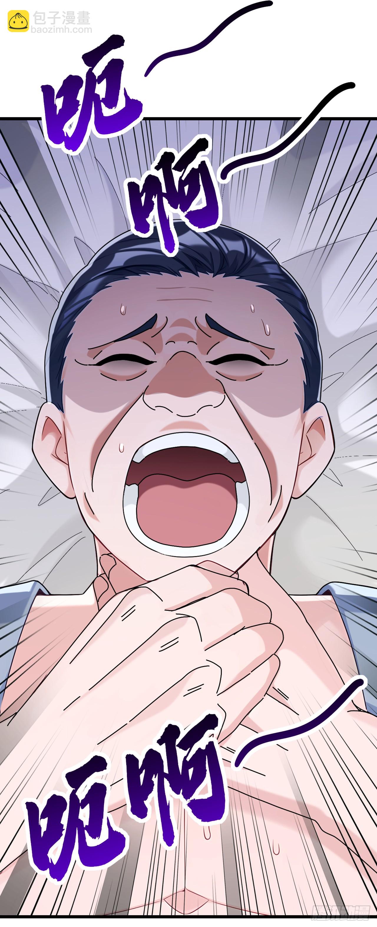 大佬下山：開局成爲男秘 - 第71話 一針下去神仙難救 - 2