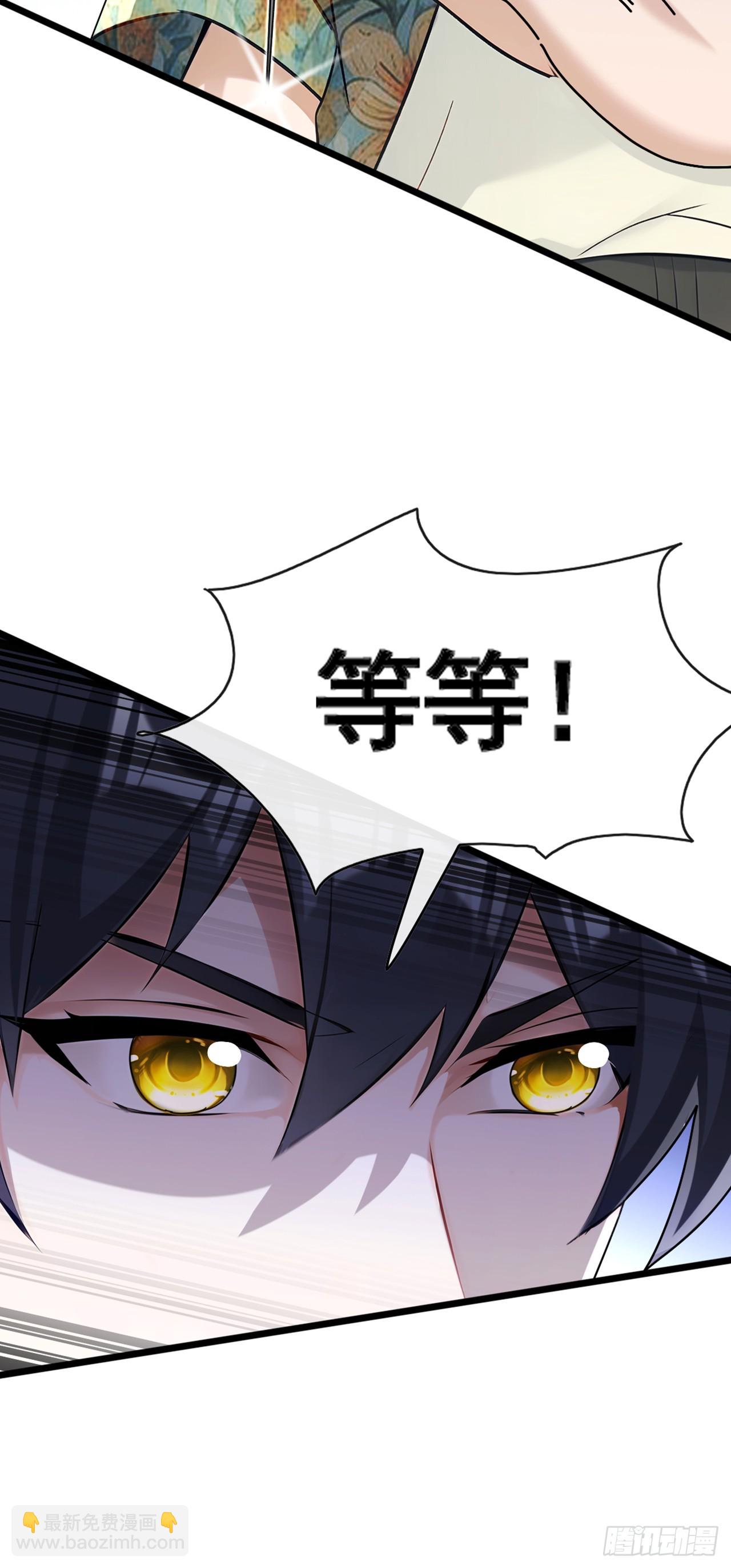 大佬下山：開局成爲男秘 - 第71話 一針下去神仙難救 - 2