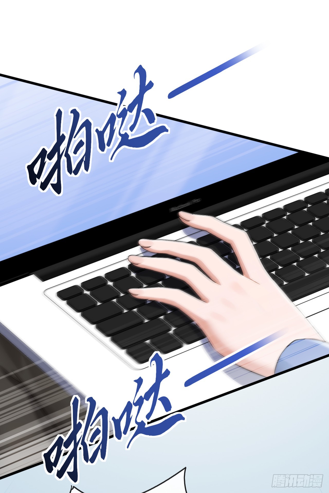 大佬下山：開局成爲男秘 - 第73話 孟家出大事了！(1/2) - 5