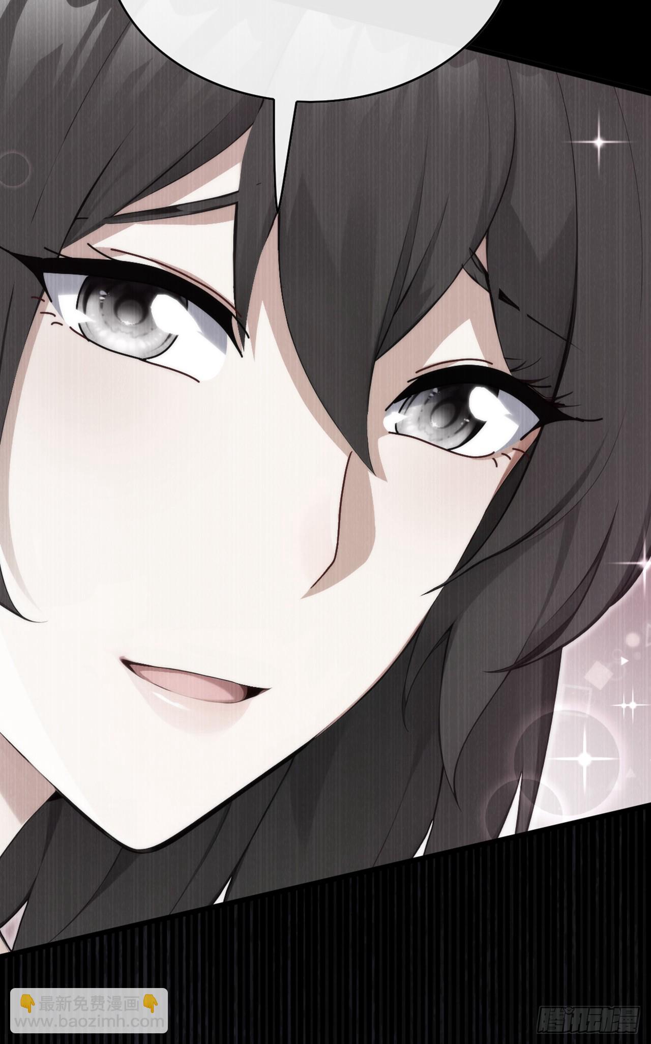 大佬下山：開局成爲男秘 - 第73話 孟家出大事了！(1/2) - 4