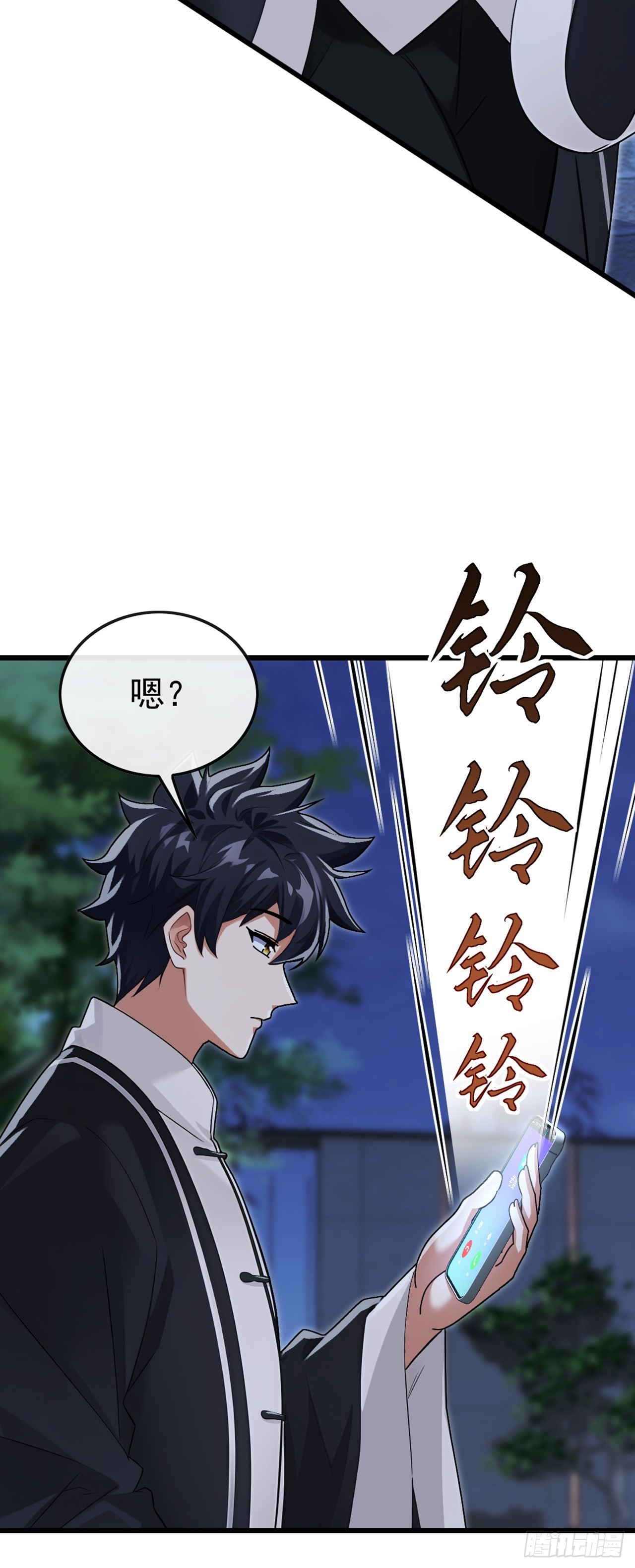 大佬下山：開局成爲男秘 - 第73話 孟家出大事了！(1/2) - 6