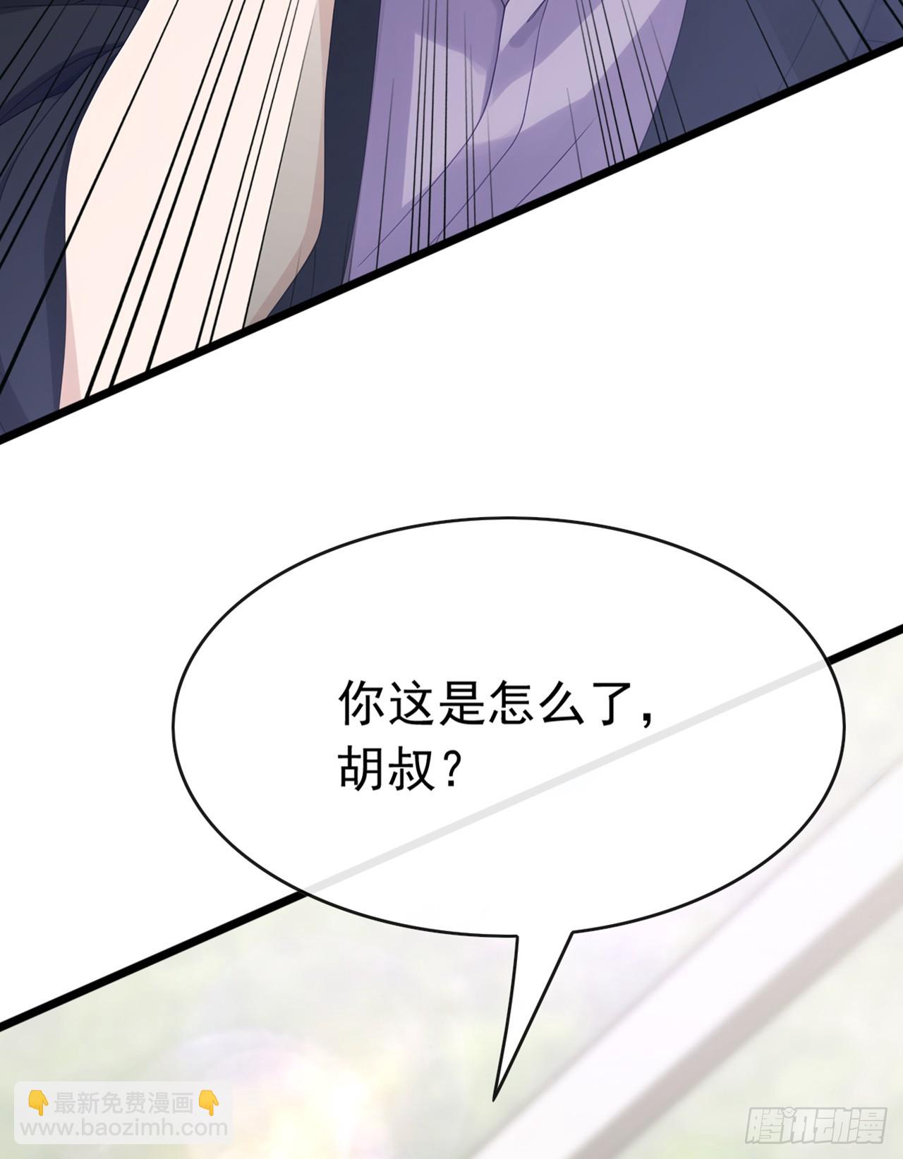 大佬下山：開局成爲男秘 - 第75話 我一定讓你後悔！ - 2
