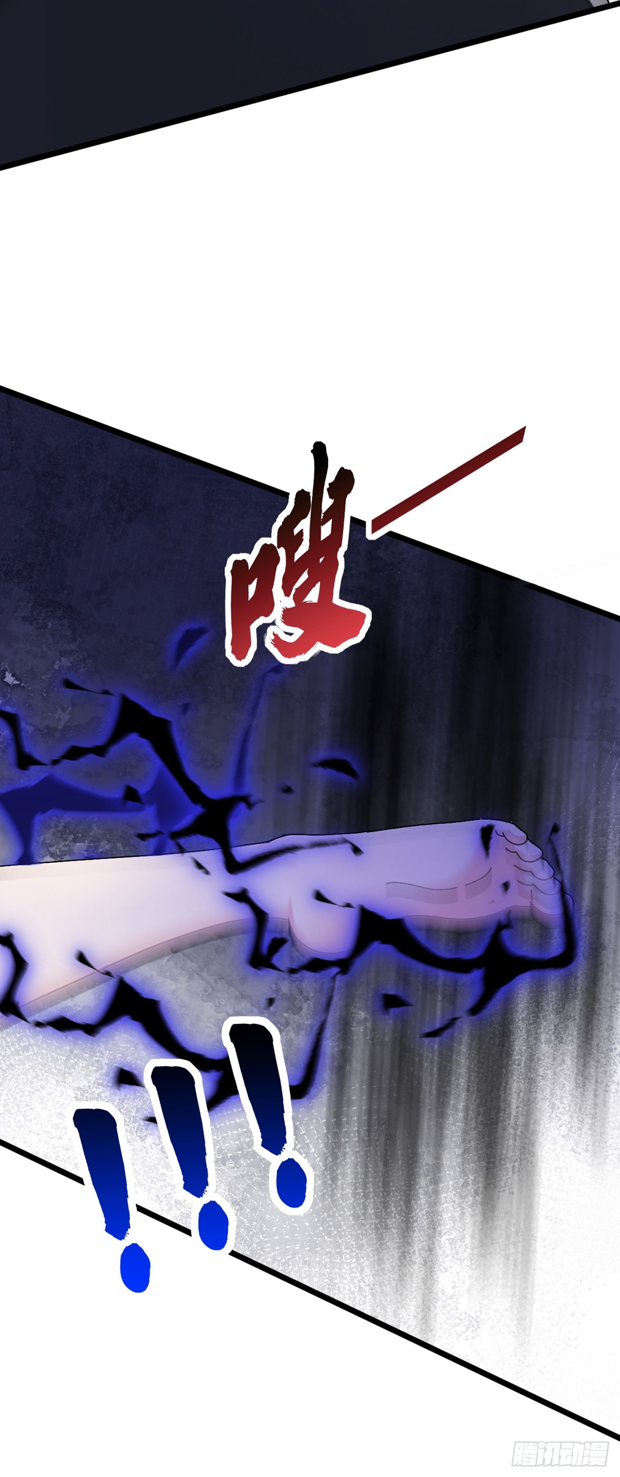 大佬下山：開局成爲男秘 - 第75話 我一定讓你後悔！ - 3