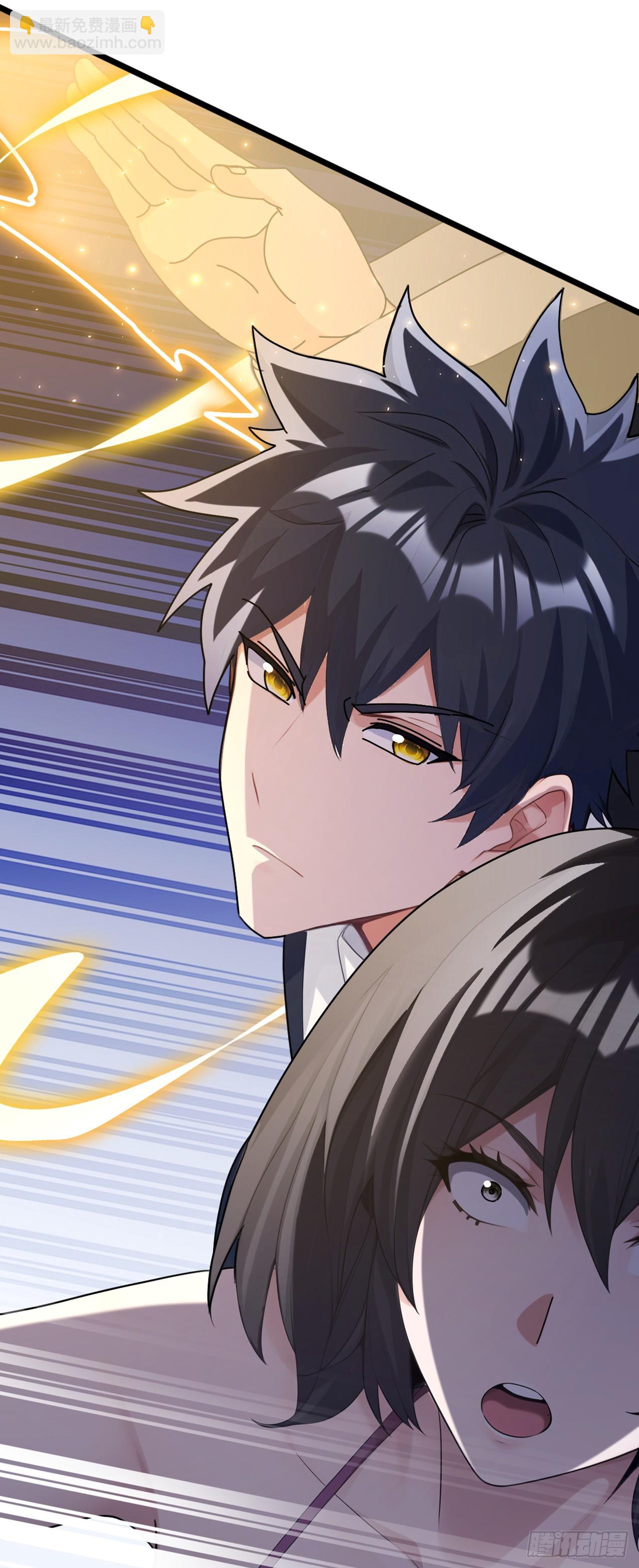 大佬下山：開局成爲男秘 - 第75話 我一定讓你後悔！ - 4