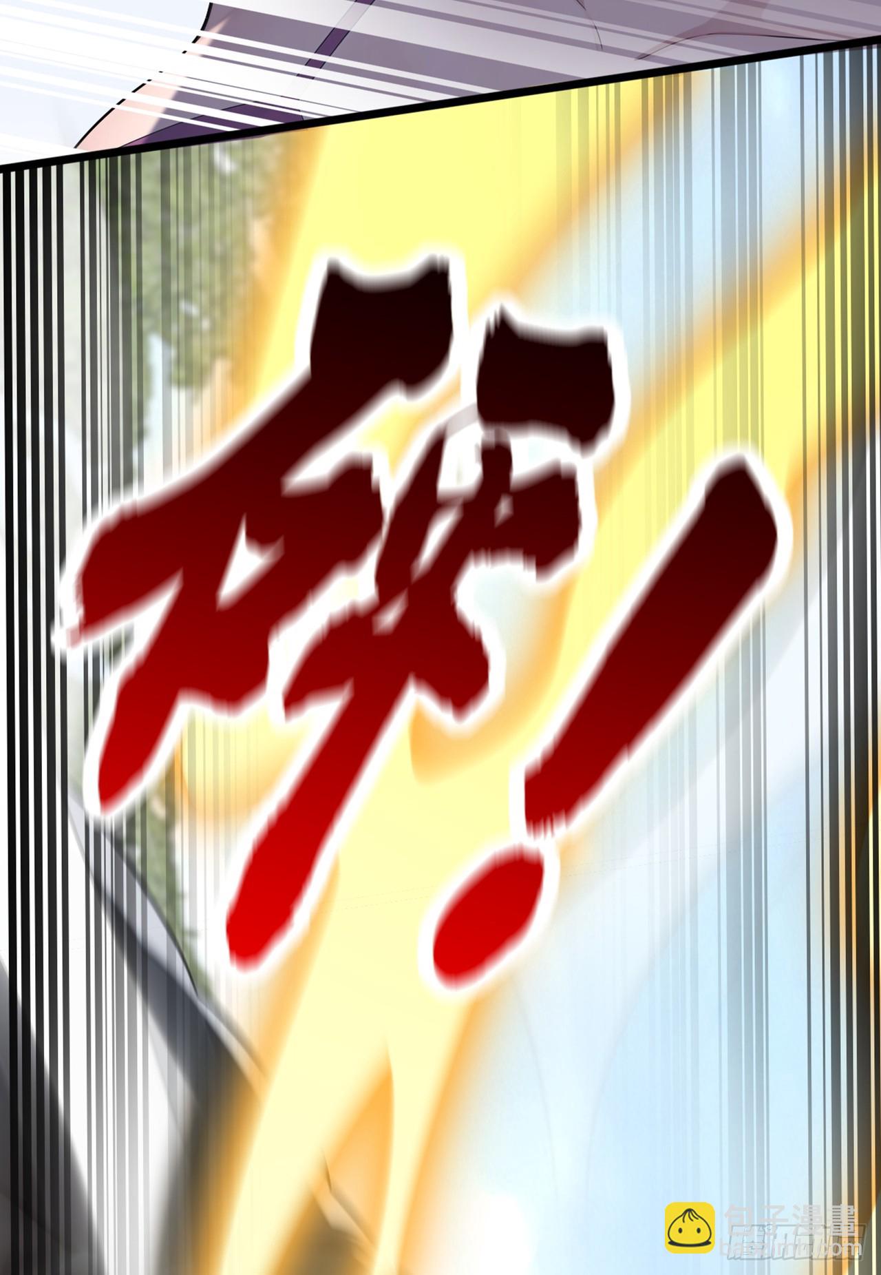 大佬下山：開局成爲男秘 - 第75話 我一定讓你後悔！ - 5