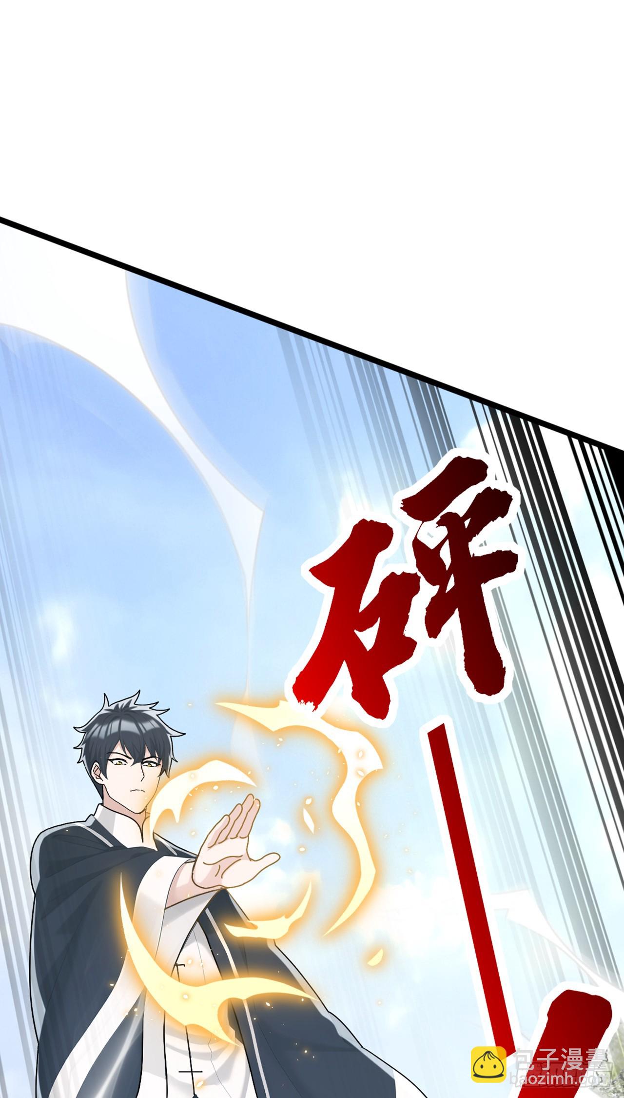 大佬下山：開局成爲男秘 - 第75話 我一定讓你後悔！ - 1