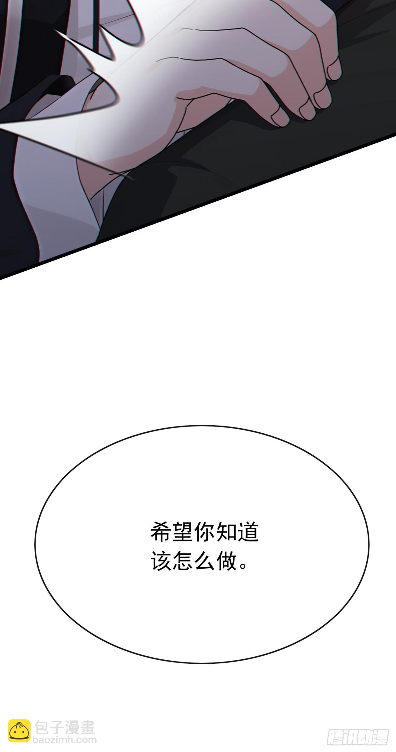 大佬下山：開局成爲男秘 - 第75話 我一定讓你後悔！ - 1
