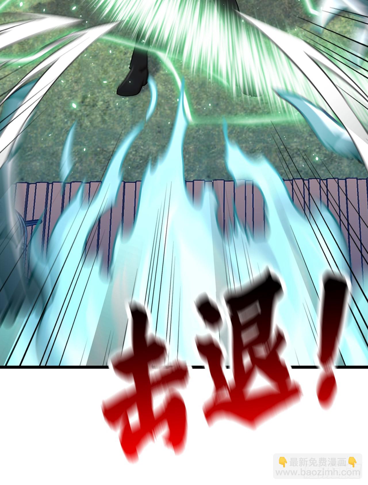 大佬下山：開局成爲男秘 - 第77話 滅了那個禍害！ - 6