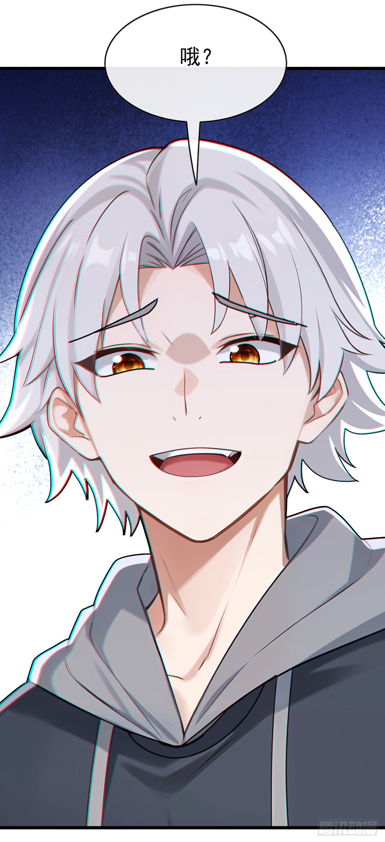 大佬下山：開局成爲男秘 - 第77話 滅了那個禍害！ - 1