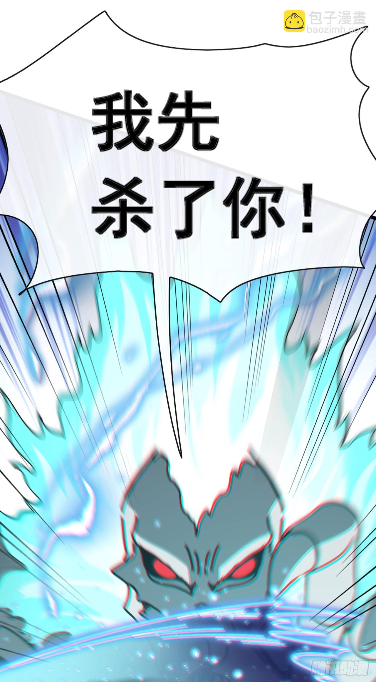 大佬下山：開局成爲男秘 - 第77話 滅了那個禍害！ - 1
