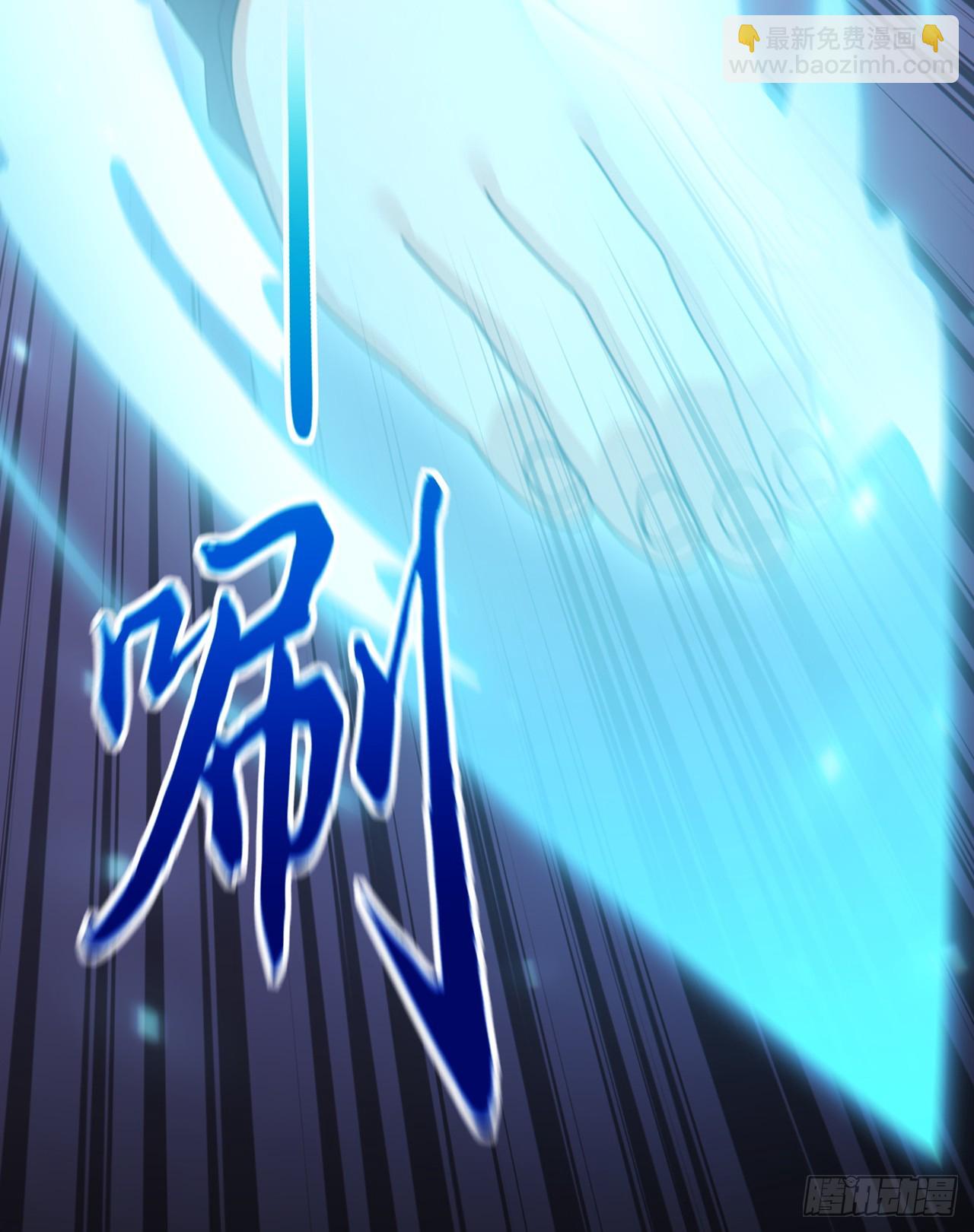 大佬下山：開局成爲男秘 - 第77話 滅了那個禍害！ - 5